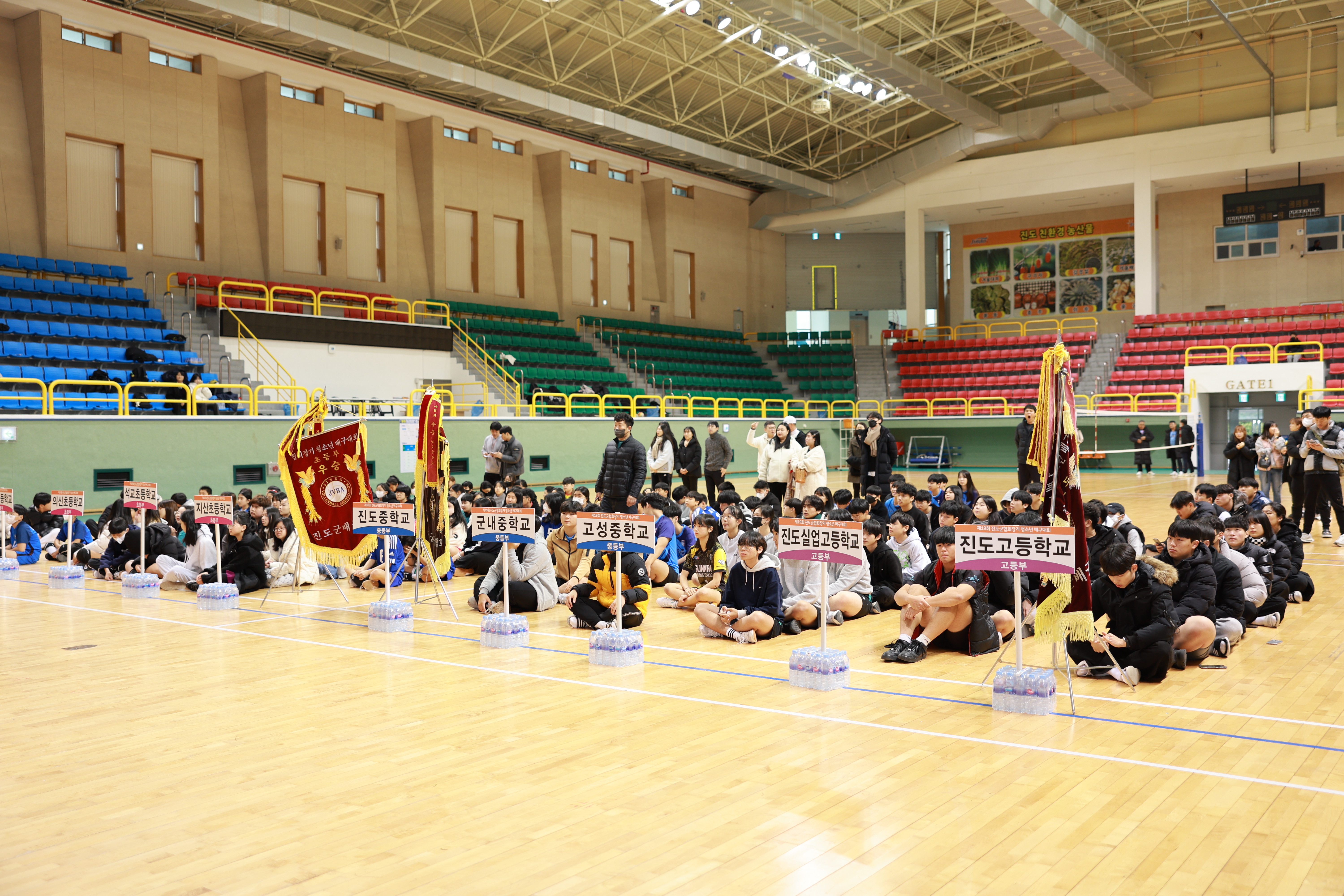 제19회 진도군협회장기 청소년 배구대회 개회식 첨부#2