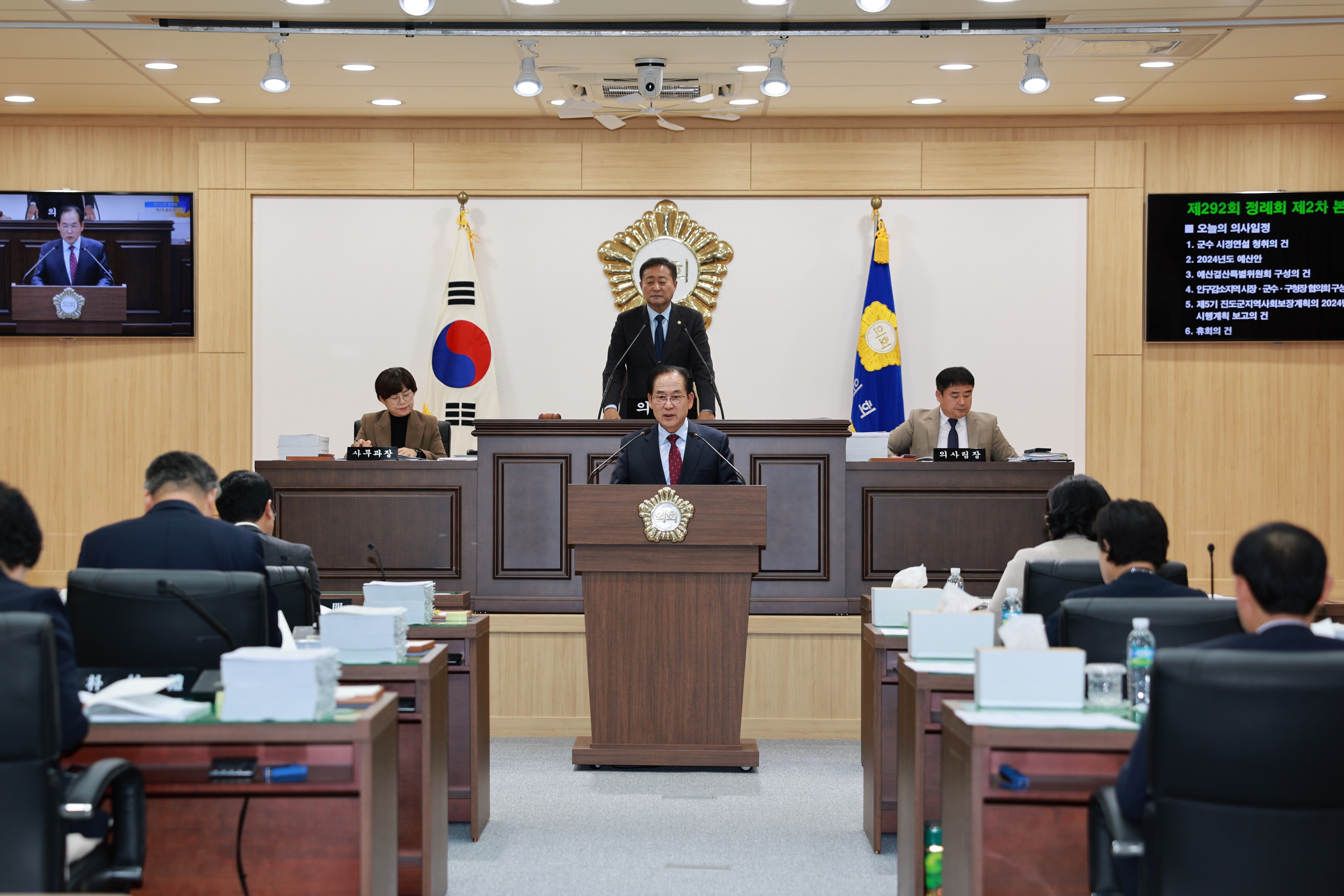 제292회 진도군의회 정례회 제2차본회의 시정연설 첨부#2