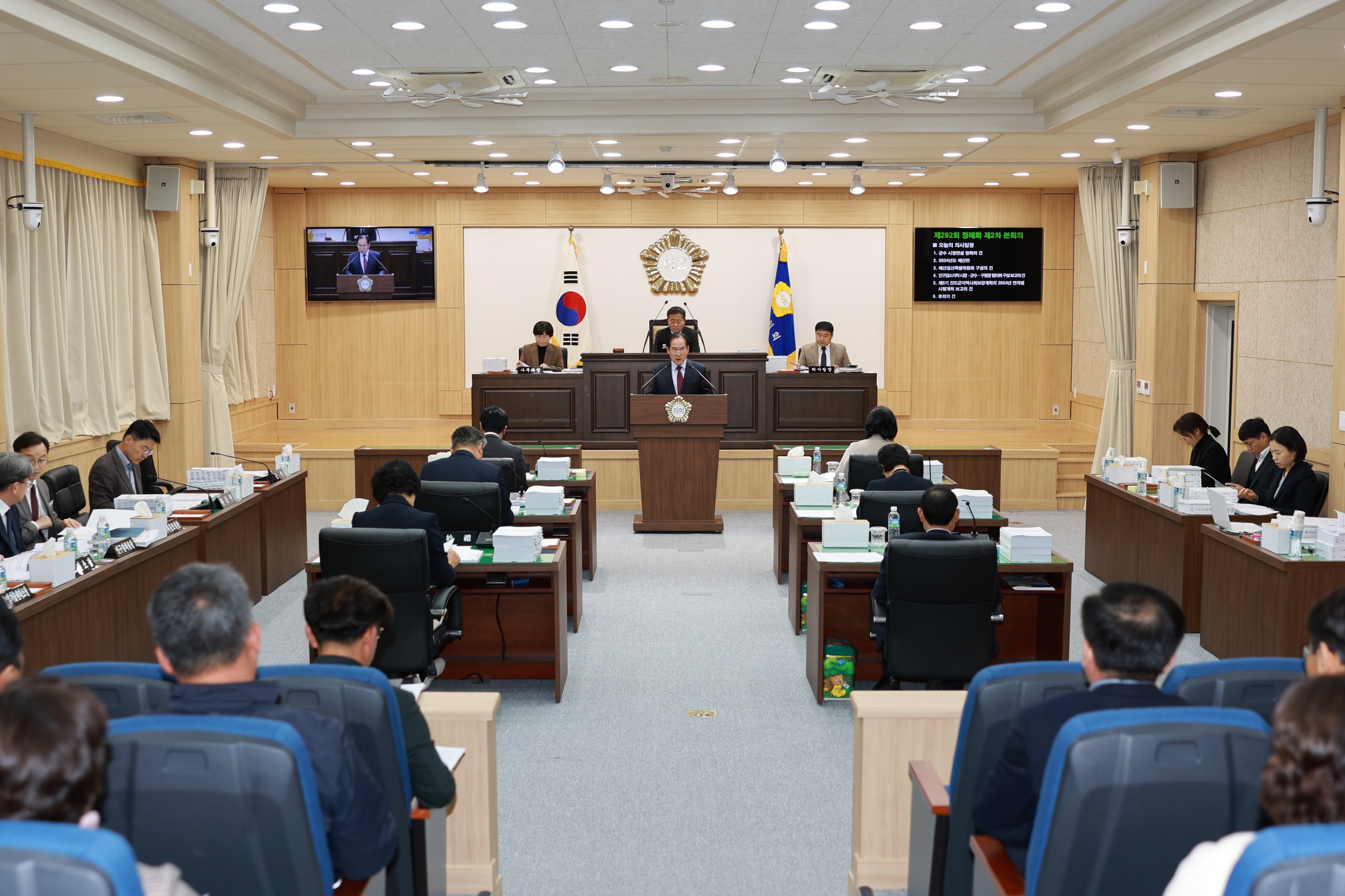 제292회 진도군의회 정례회 제2차본회의 시정연설 첨부#4