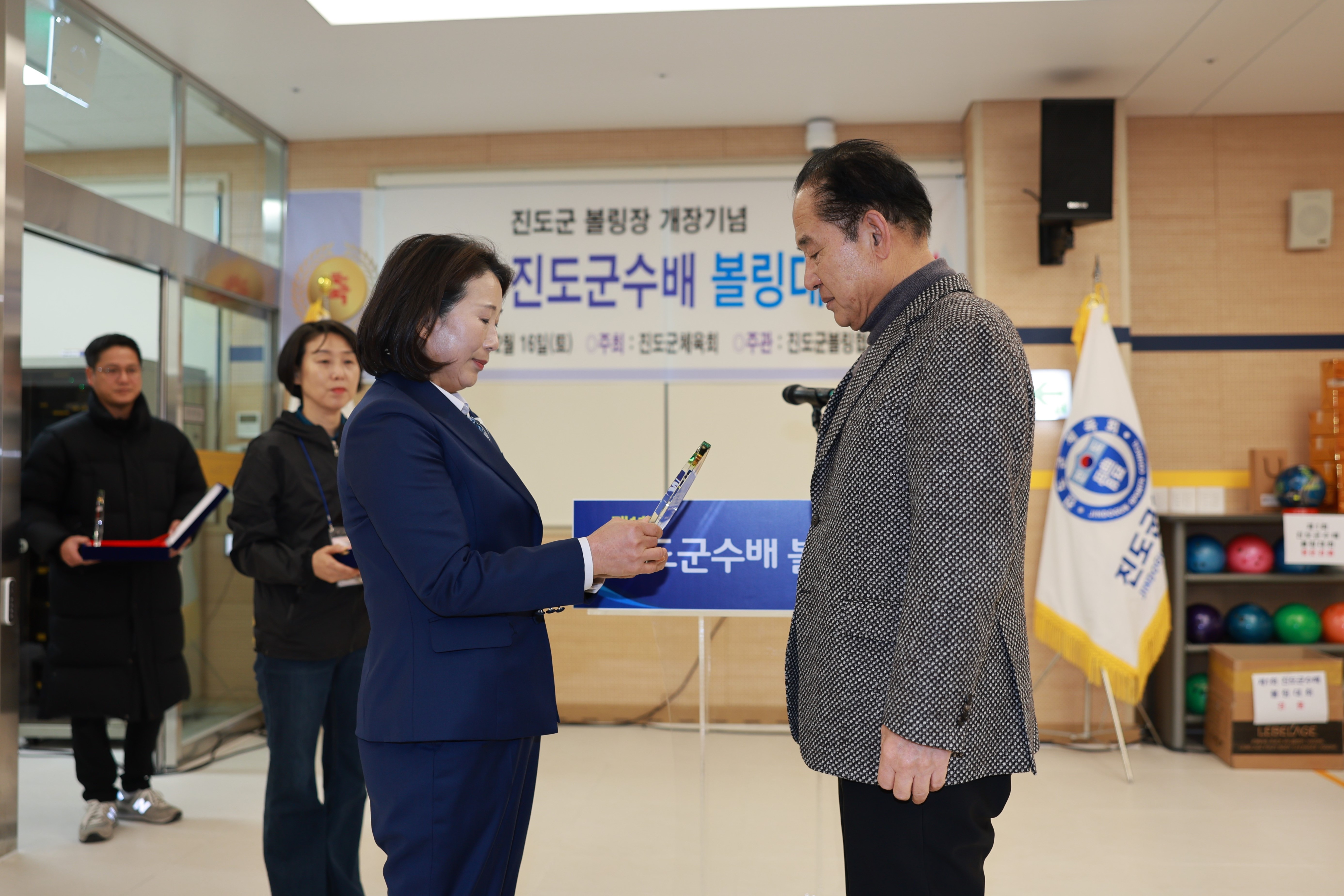 제1회 진도군수배 볼링대회 개회식 첨부#2