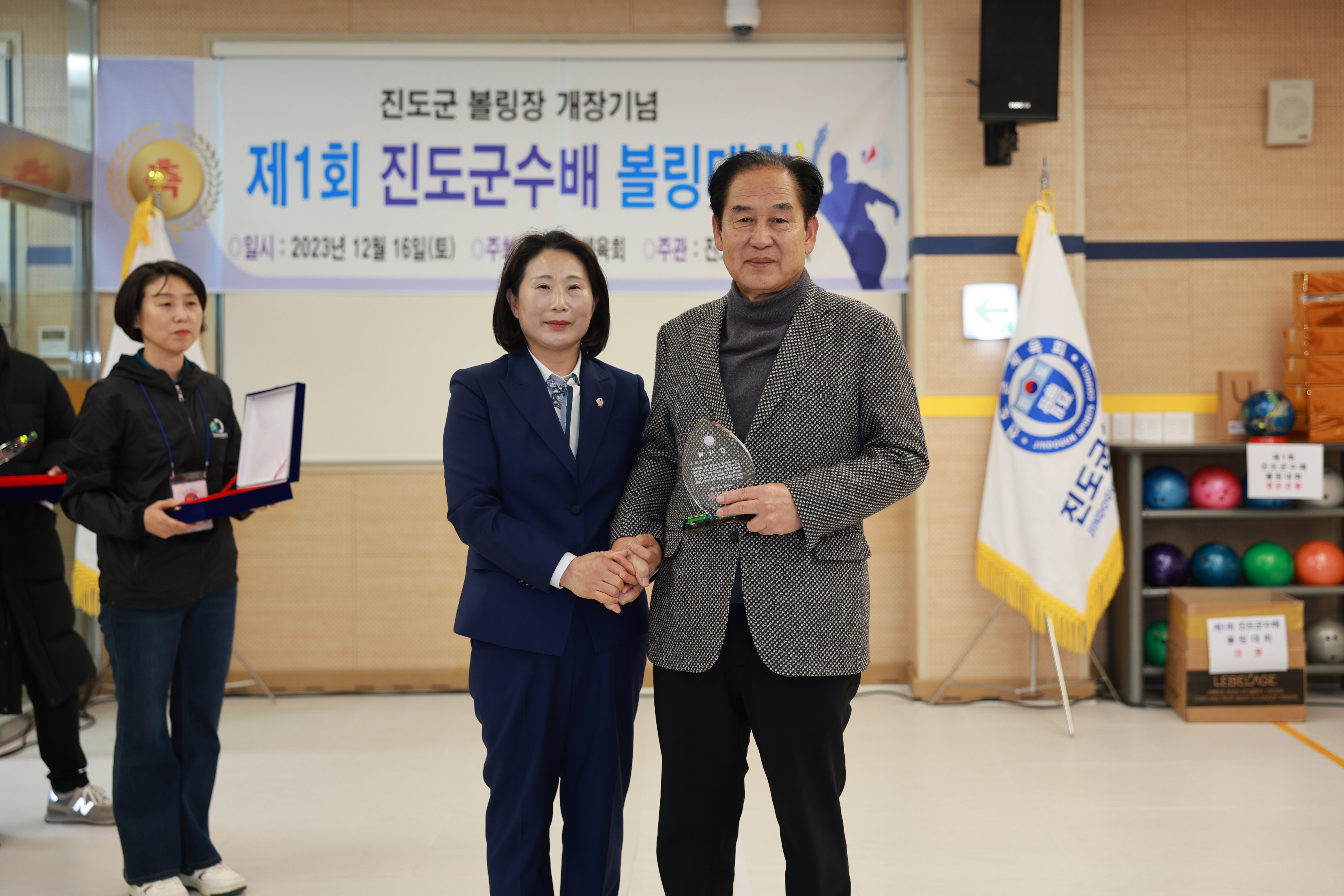 제1회 진도군수배 볼링대회 개회식 첨부#3