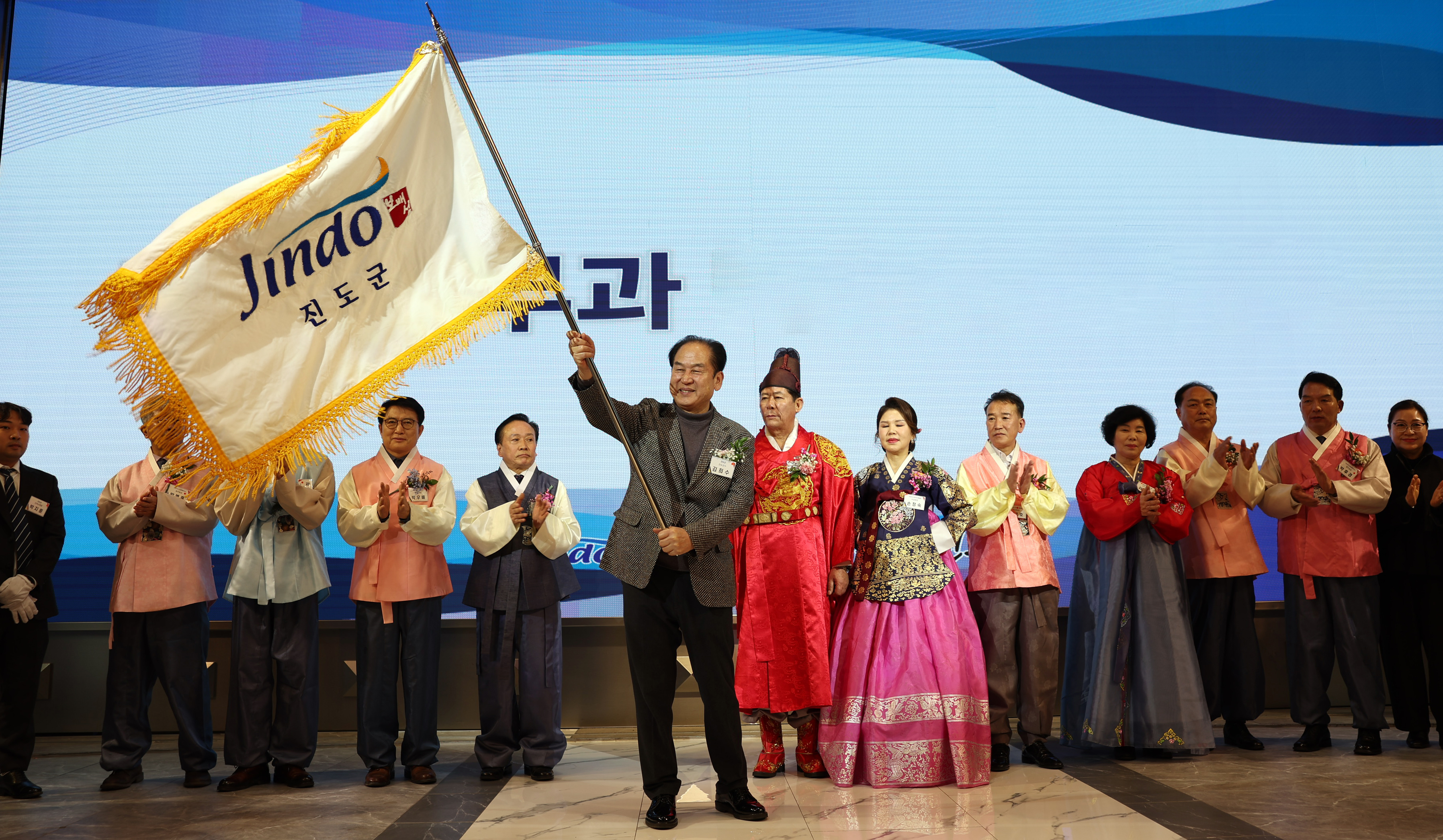 2024 재경진도군향우회 신년하례회 첨부#4