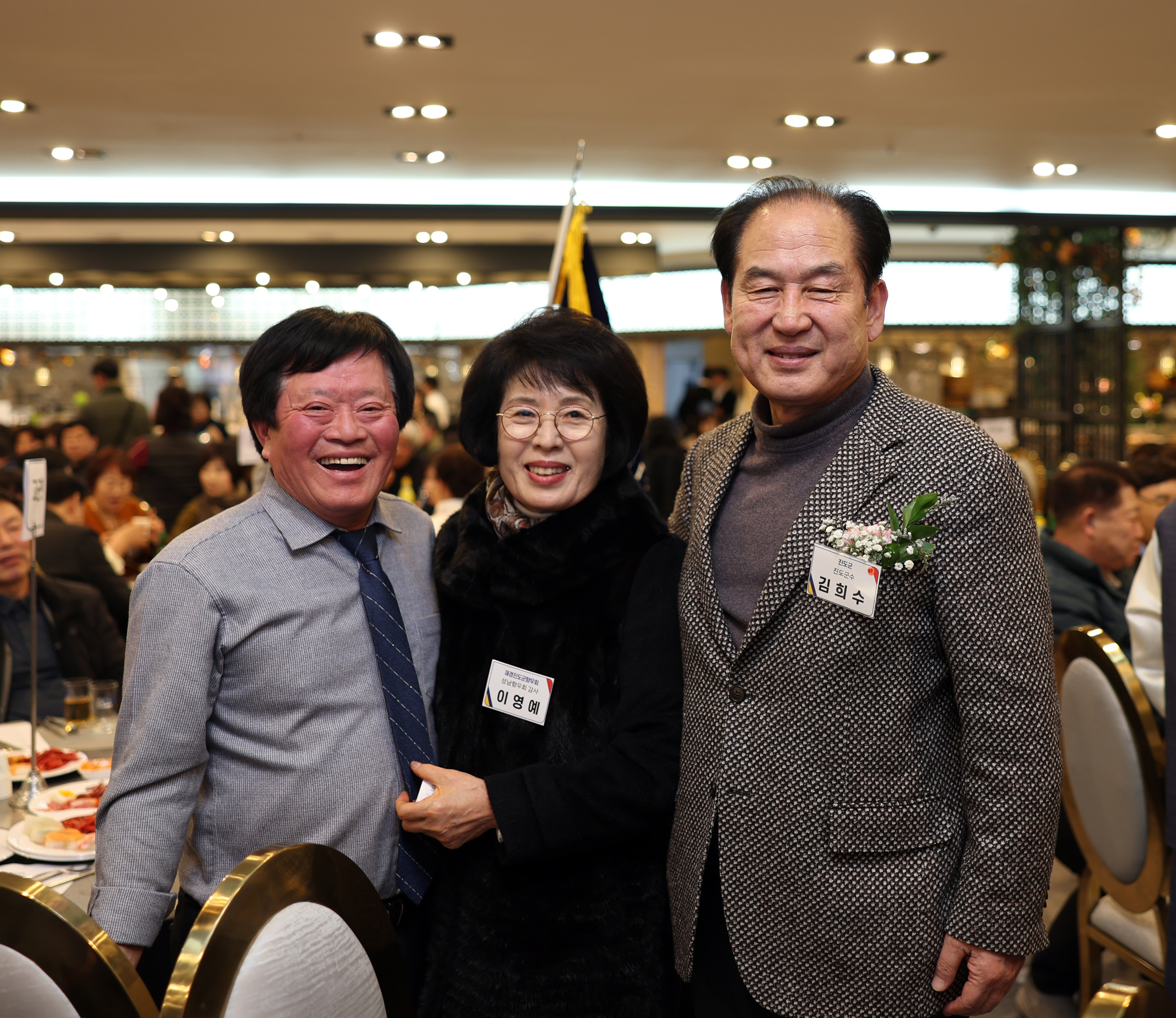 2024 재경진도군향우회 신년하례회 첨부#10