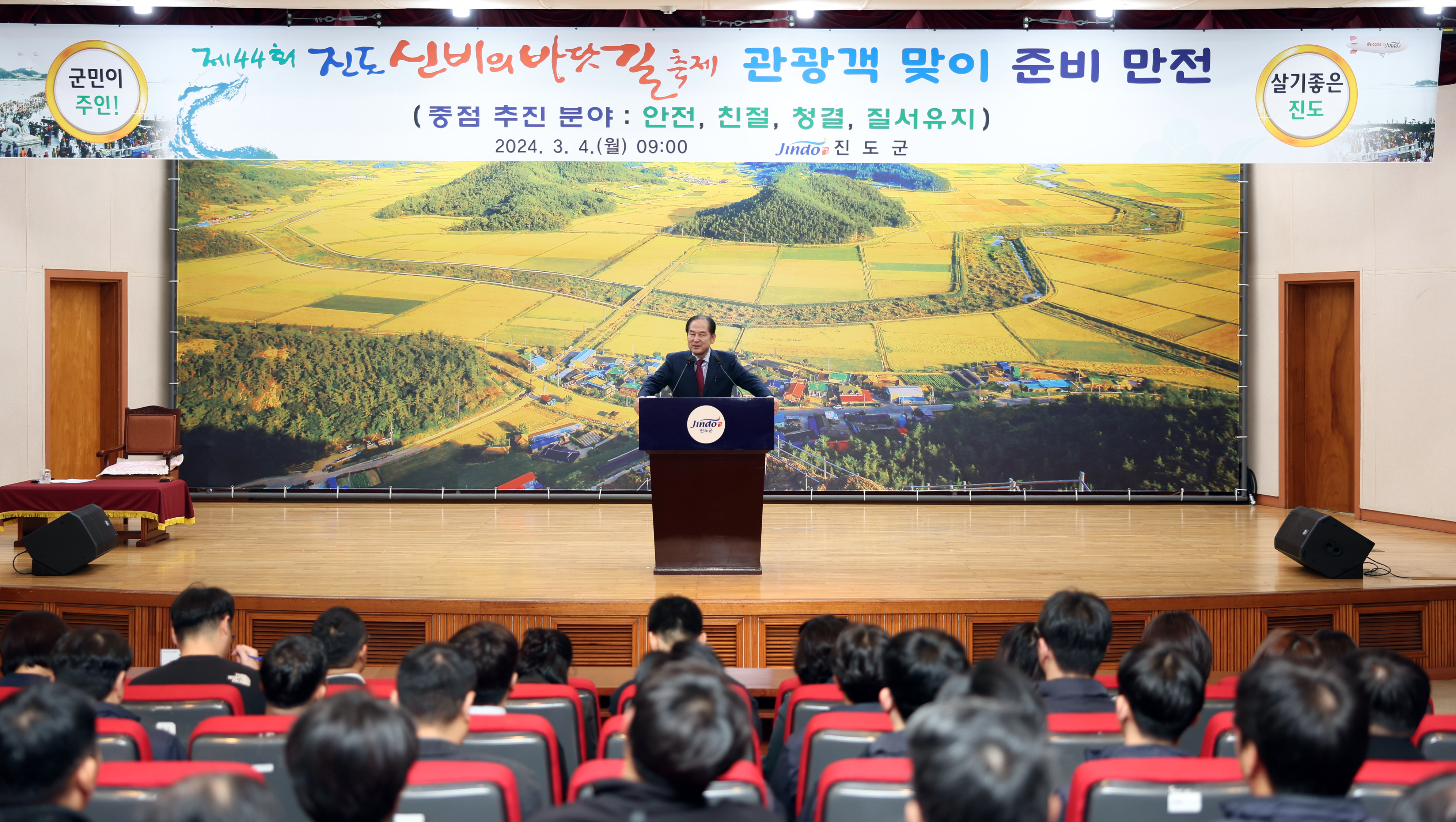 3월중 정례조회 첨부#3