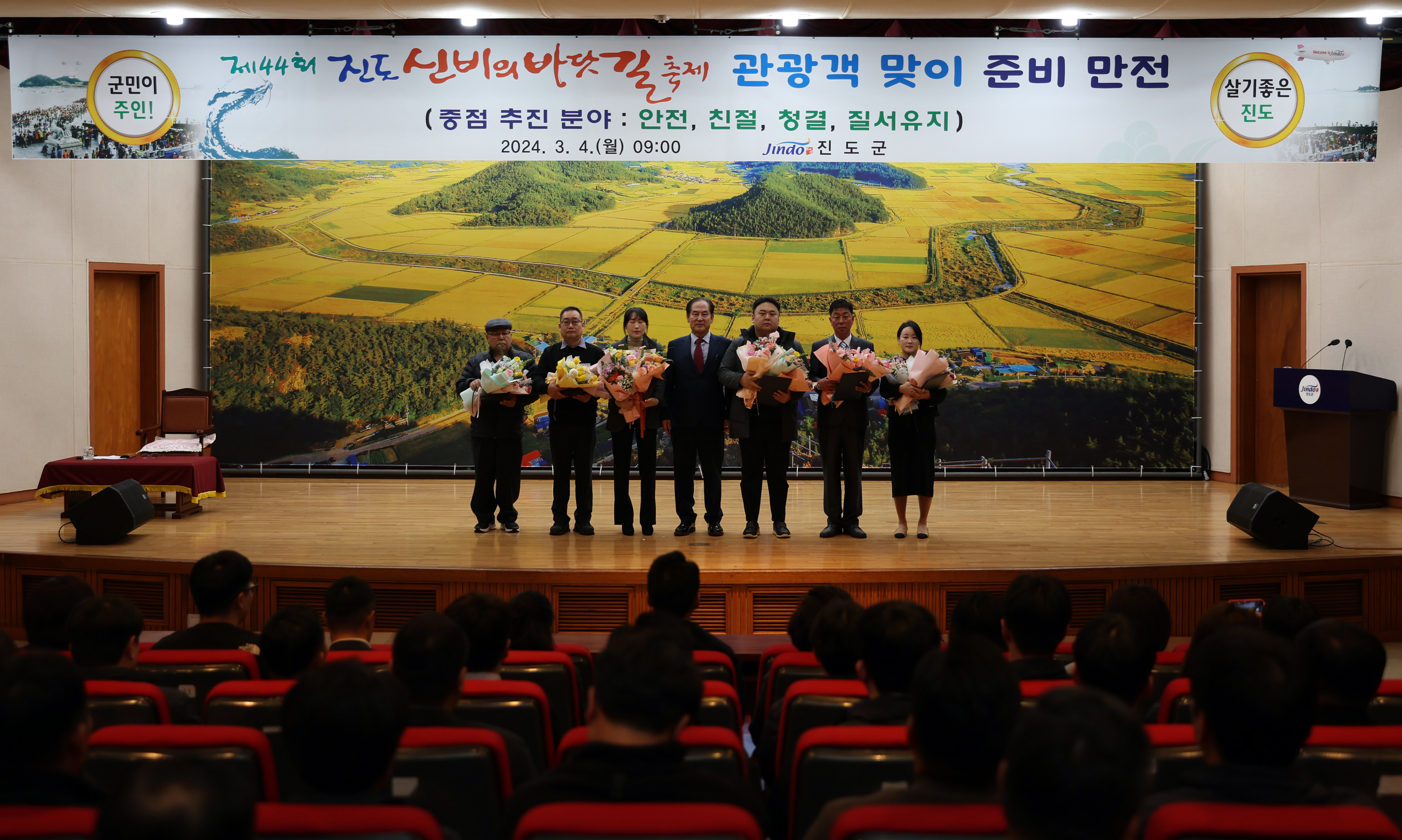 3월중 정례조회 첨부#5