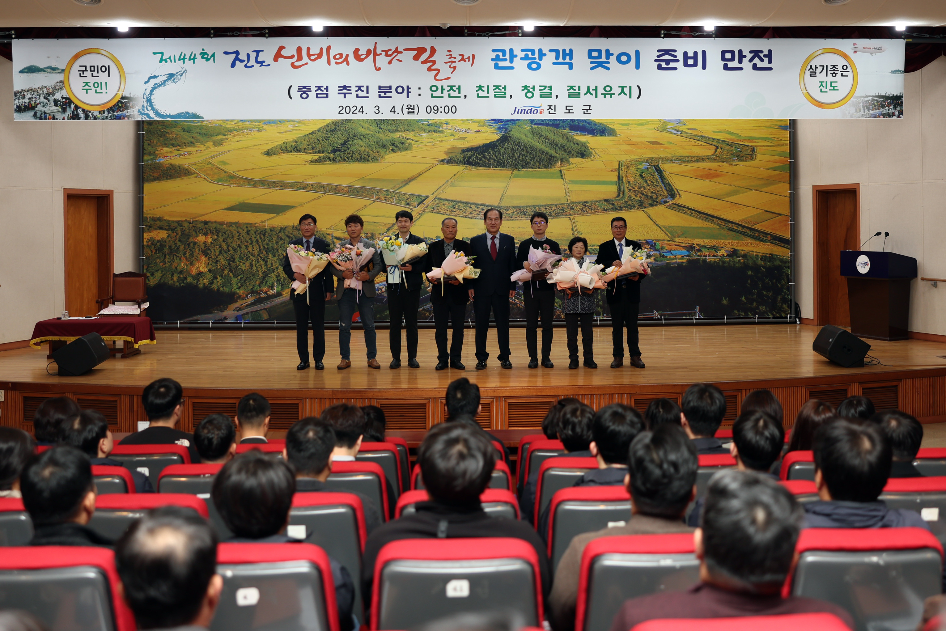 3월중 정례조회 첨부#6