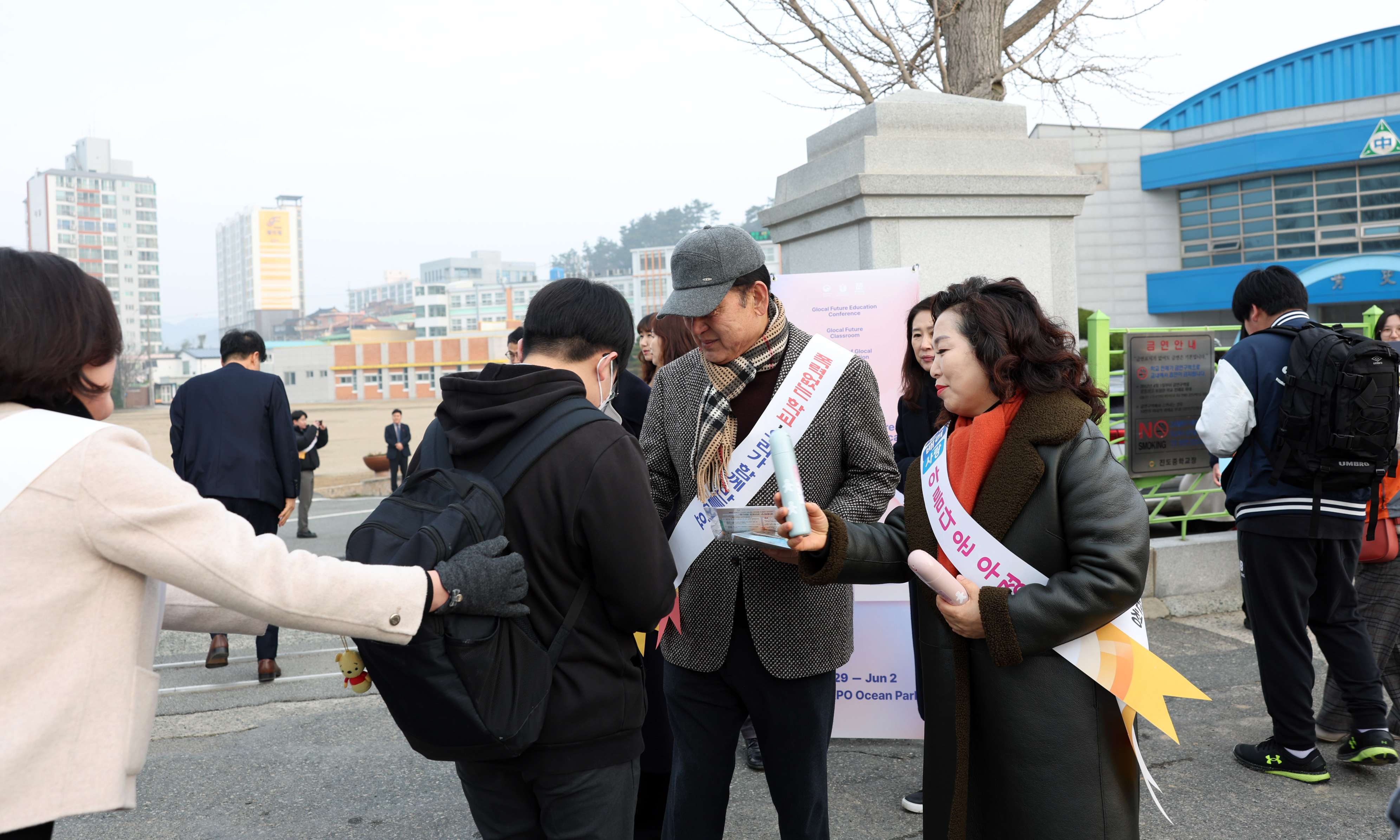 2024년 새학기 맞이 생활지도 캠페인 첨부#3
