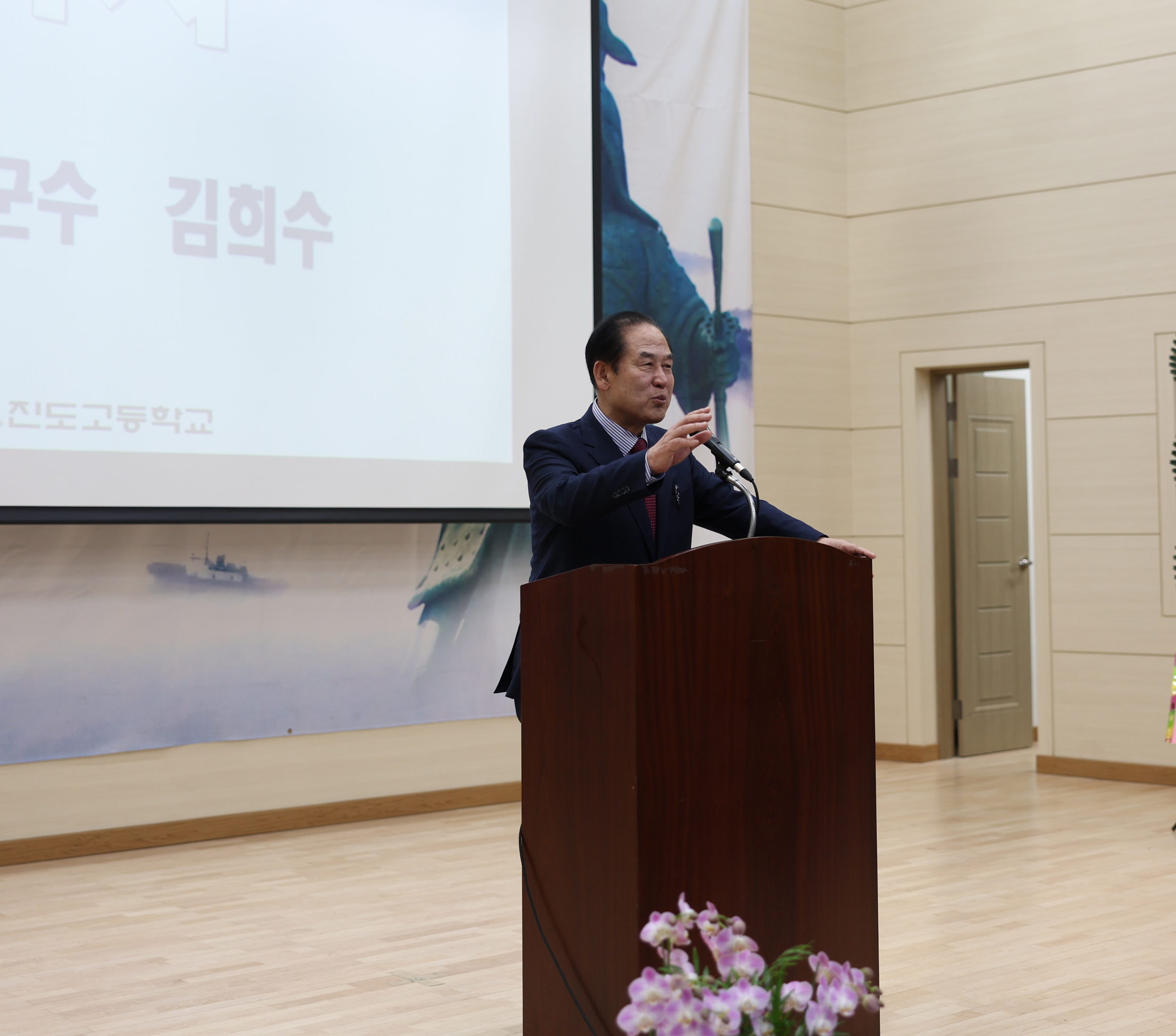 2024년도 진도고등학교 입학식 첨부#2