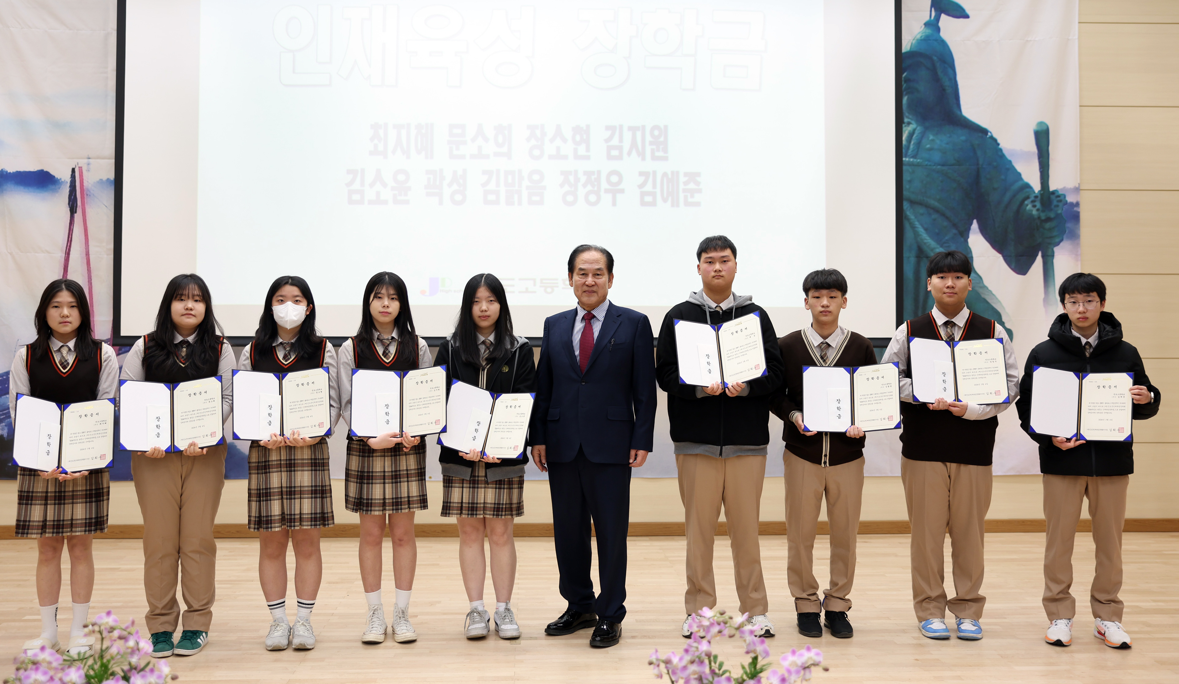 2024년도 진도고등학교 입학식 첨부#6