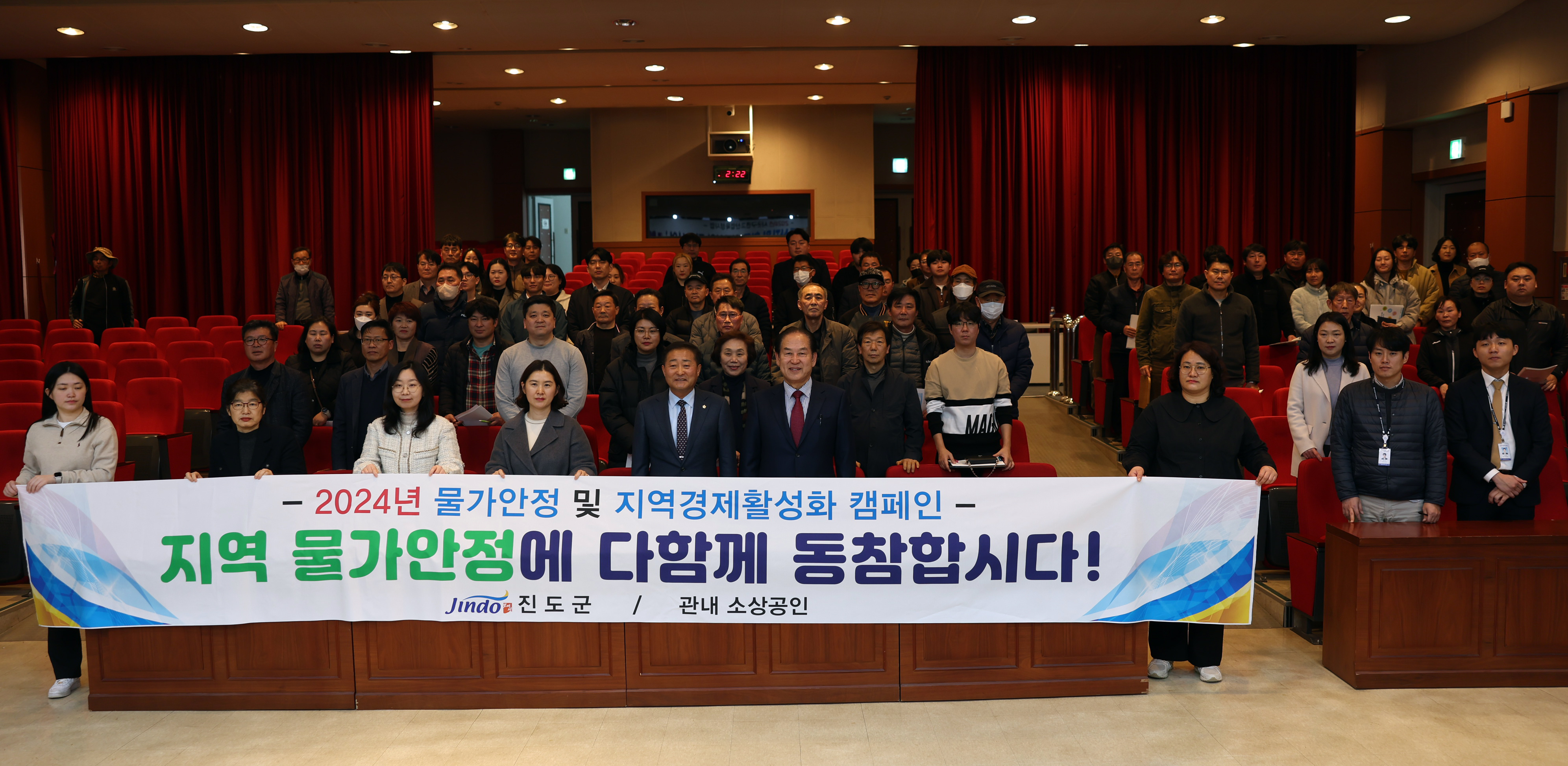 울금 등 특산자원 활용 산업활성화 지원사업 설명회 첨부#5