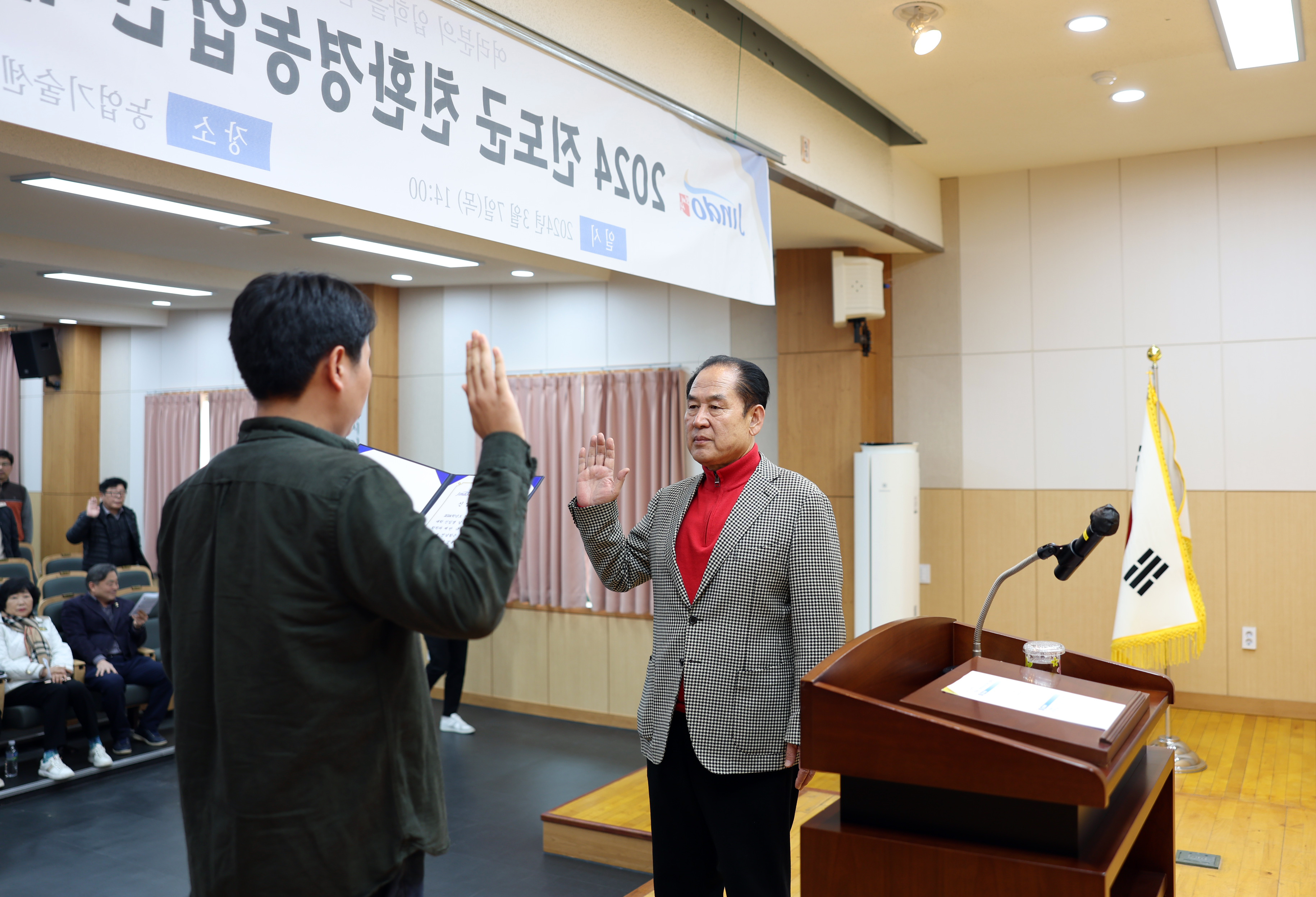 2024 진도군 친환경농업인대학 입학식 첨부#2