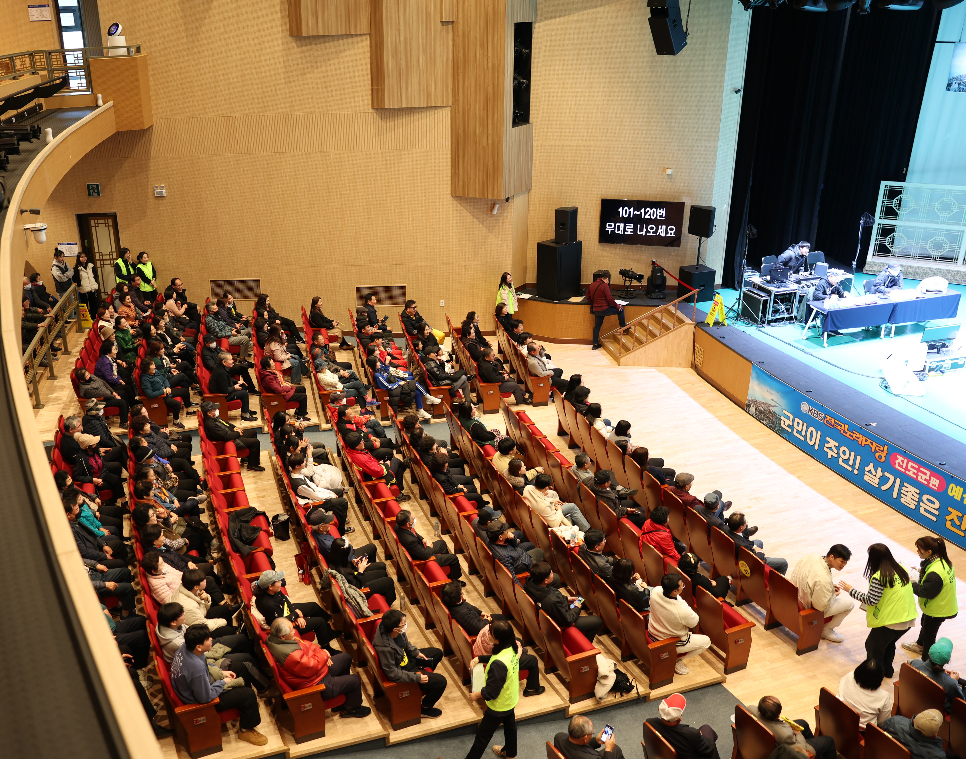 KBS전국노래자랑 예심 첨부#5