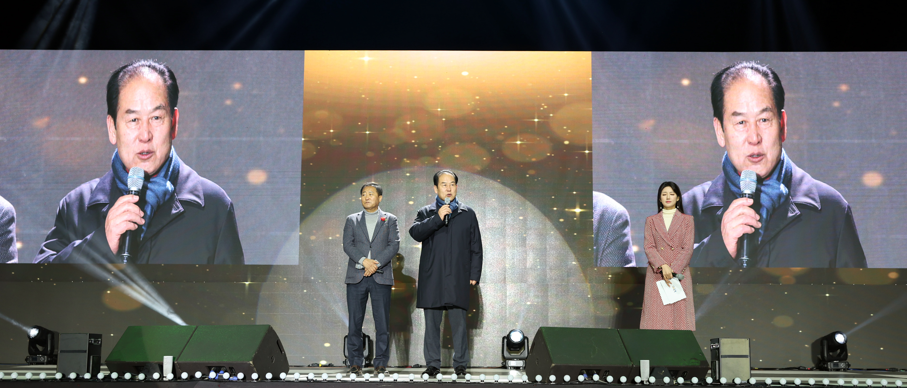 제44회 진도 신비의 바닷길축제 축하의 밤 첨부#2