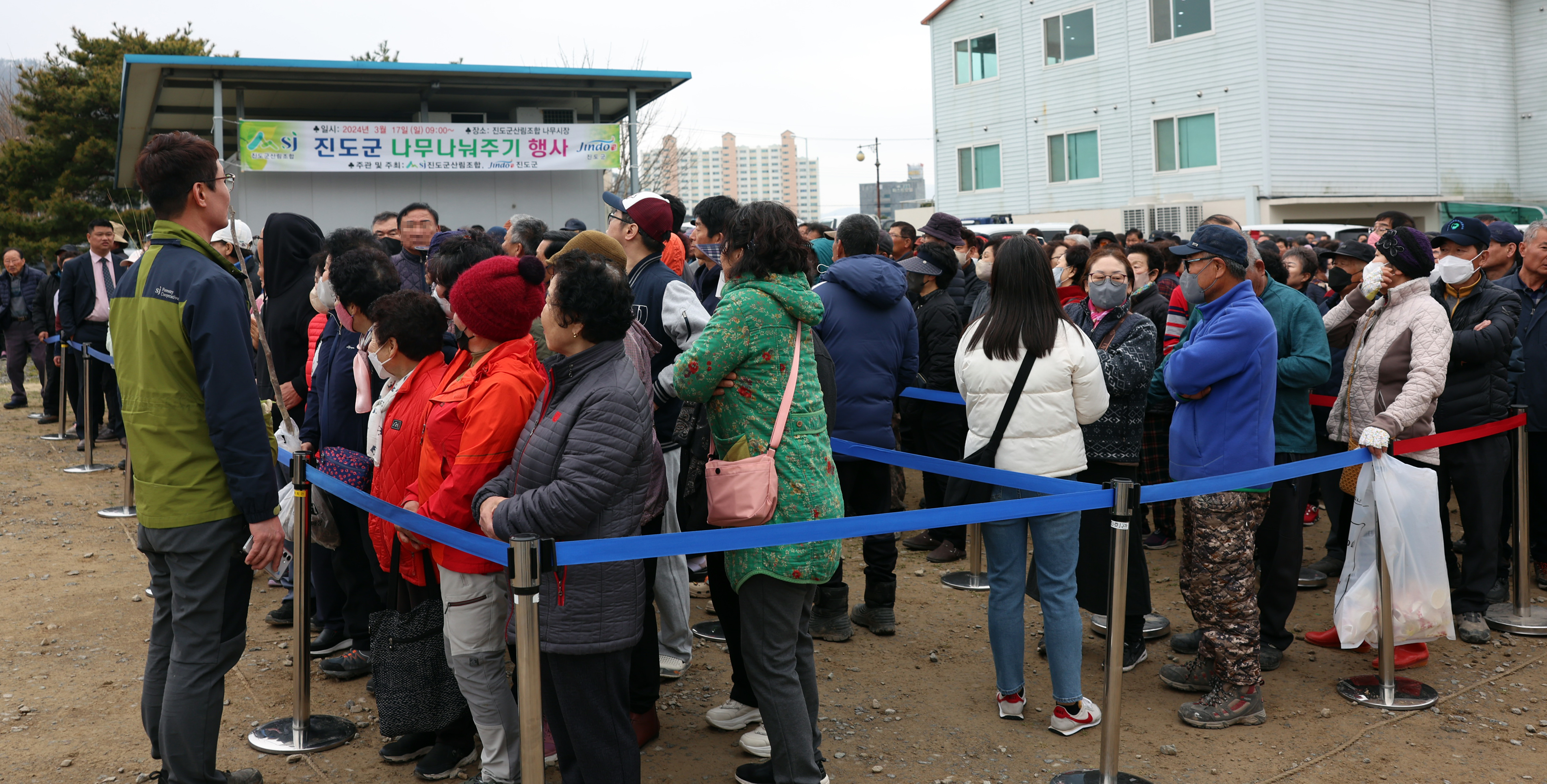 2024년 나무 나눠주기 행사 첨부#7