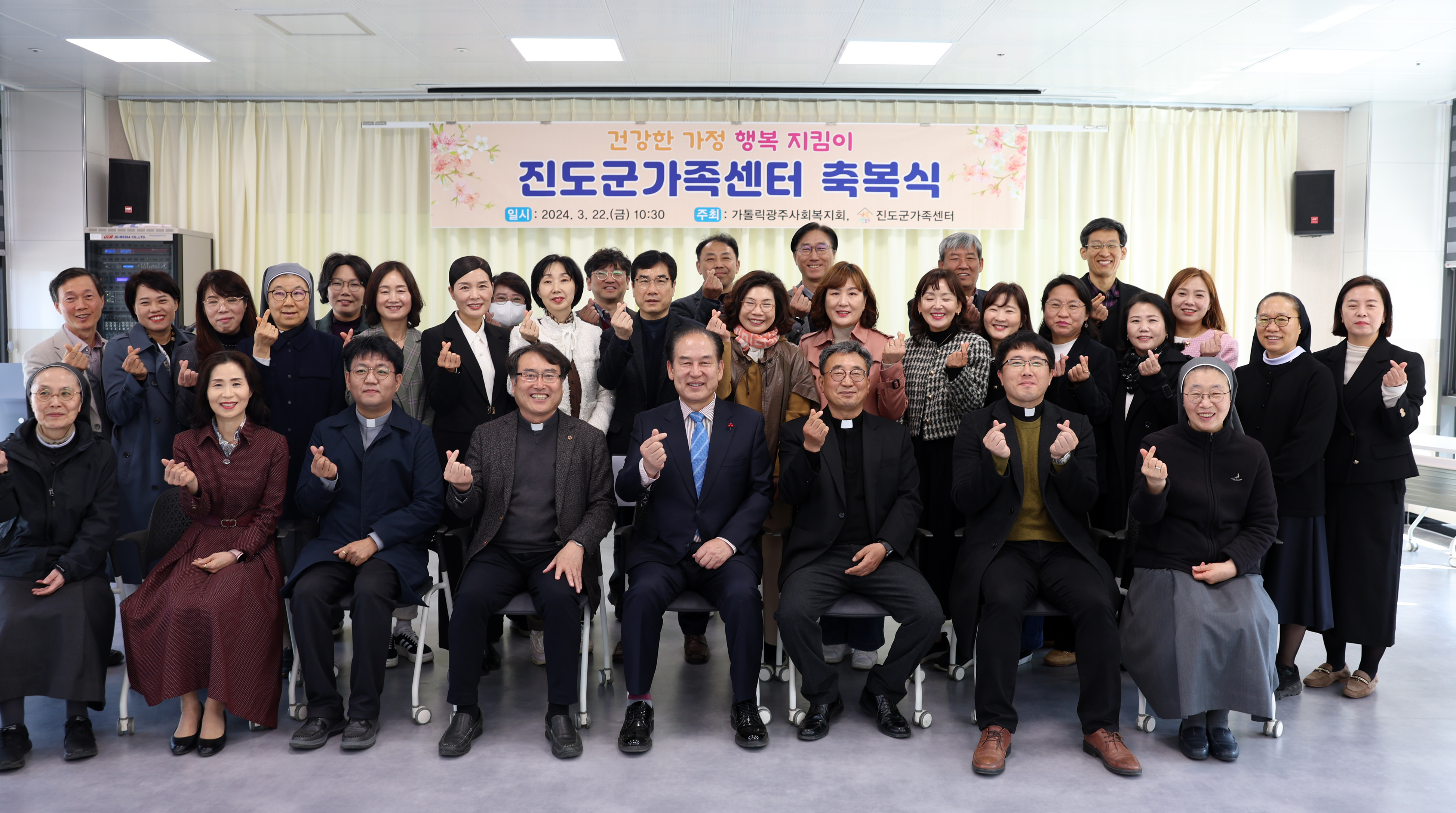 2024년 진도군 가족센터 축복 미사 첨부#2