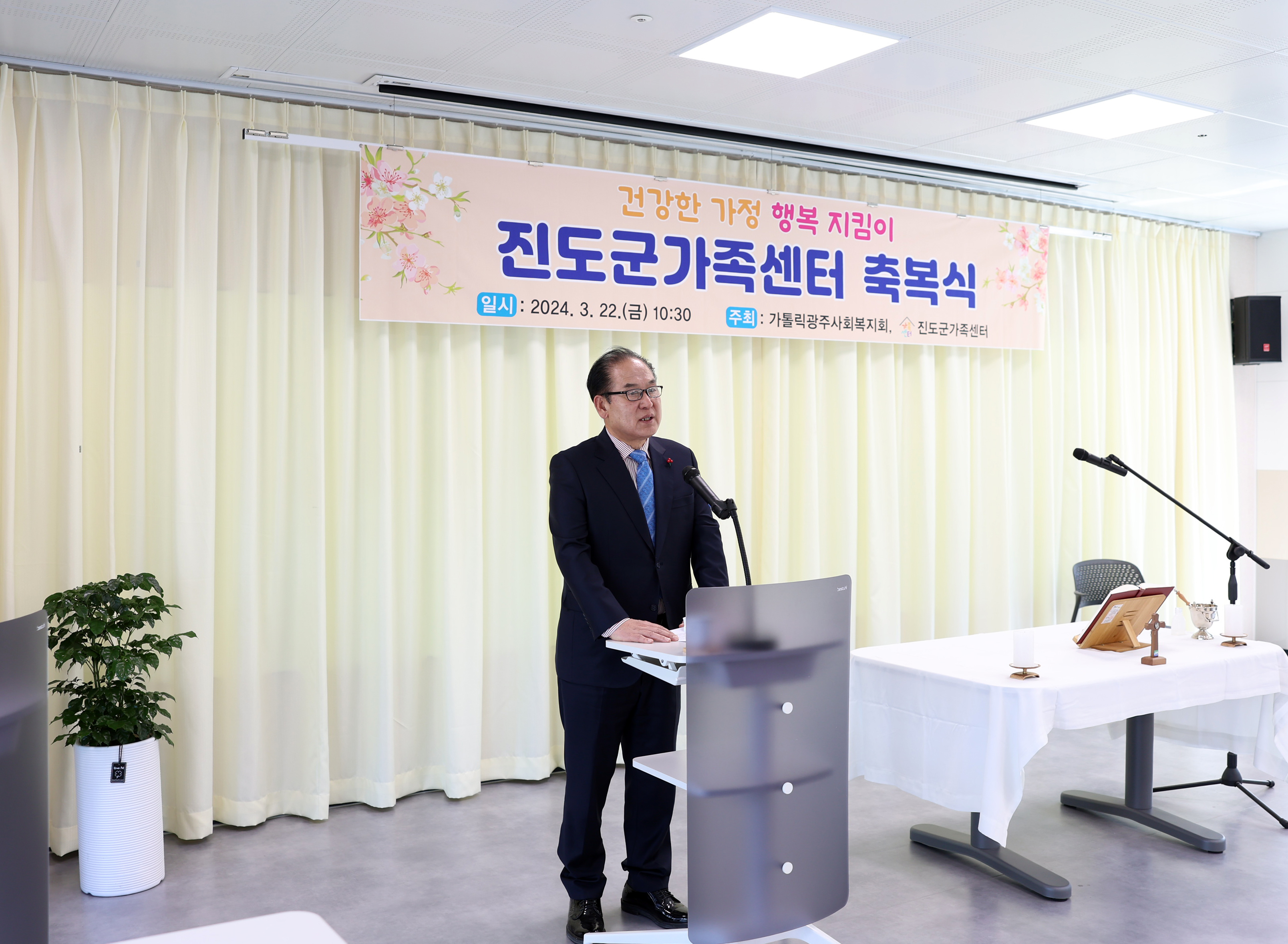 2024년 진도군 가족센터 축복 미사 첨부#4