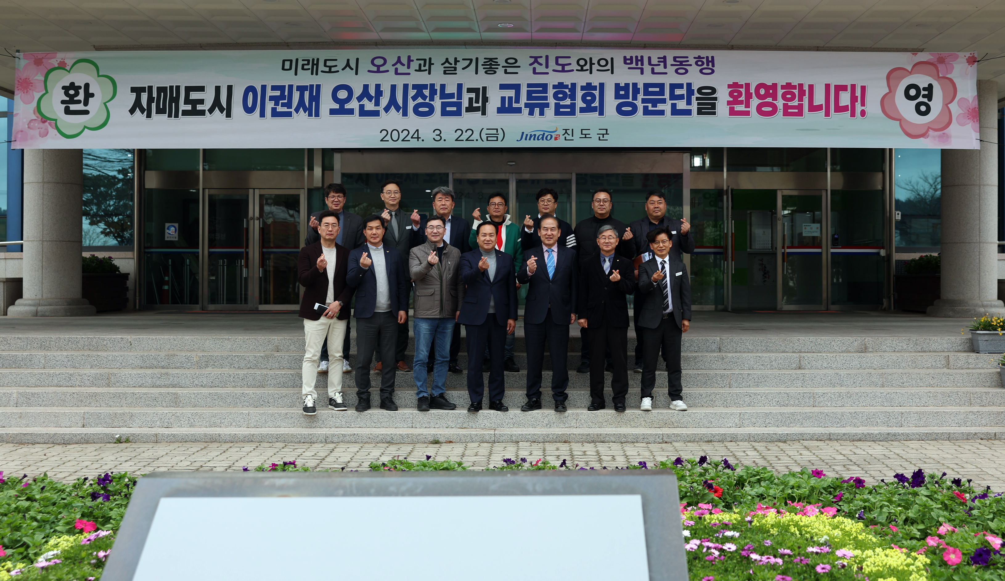 이권재 오산시장 고향사랑기부금 기부식 첨부#3