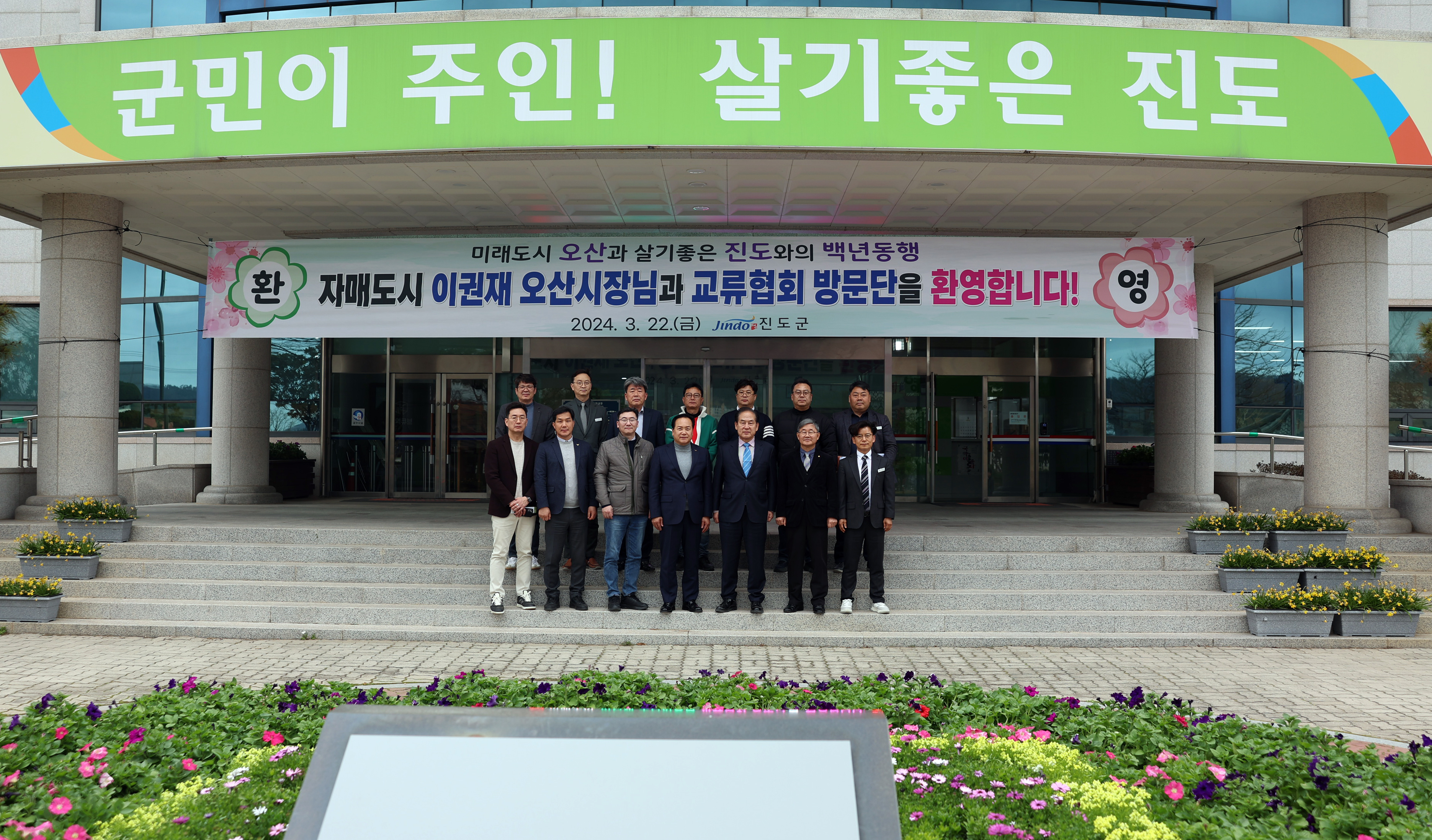 이권재 오산시장 고향사랑기부금 기부식 첨부#7