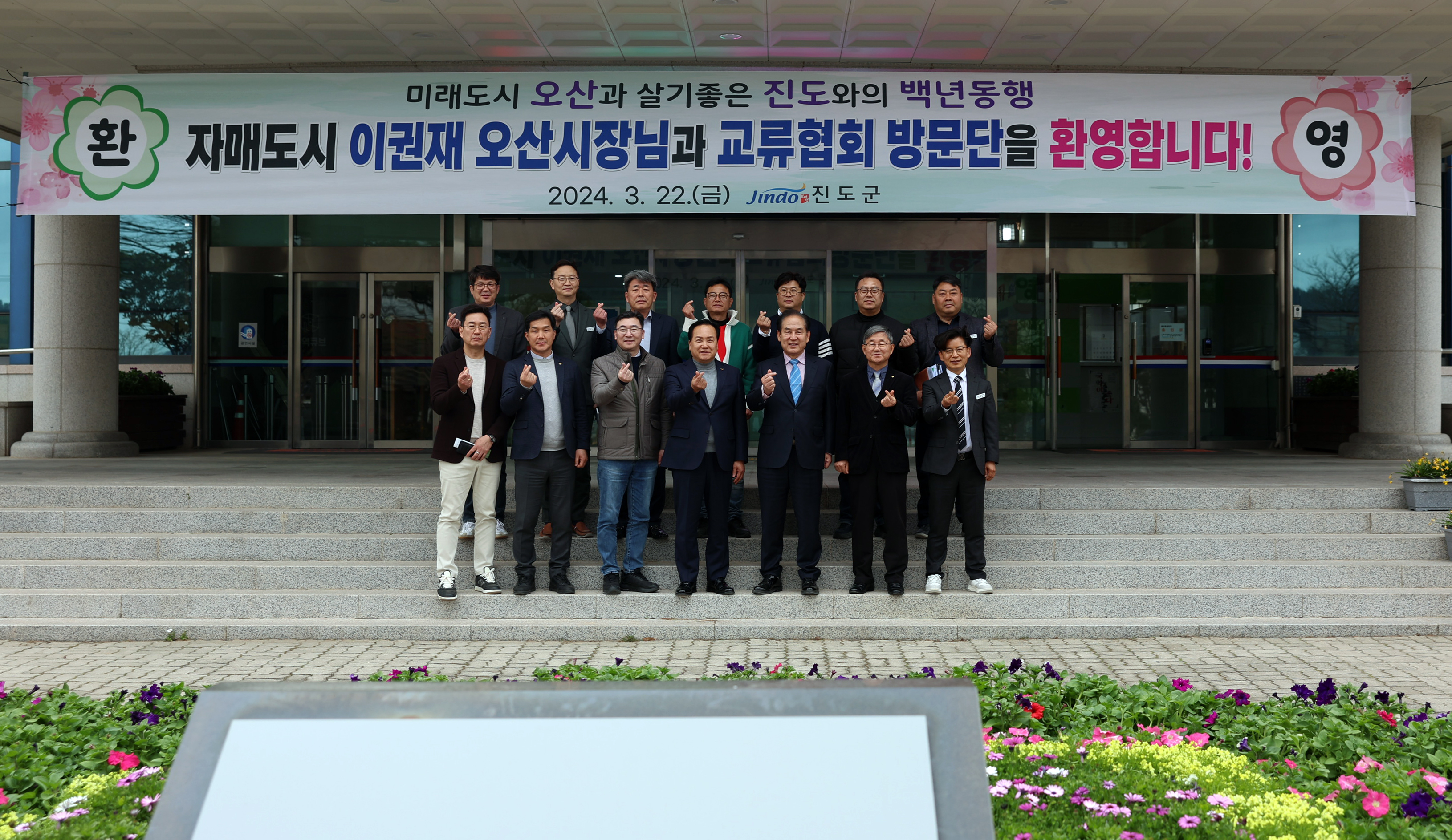 이권재 오산시장 홍보대사 위촉식 첨부#3