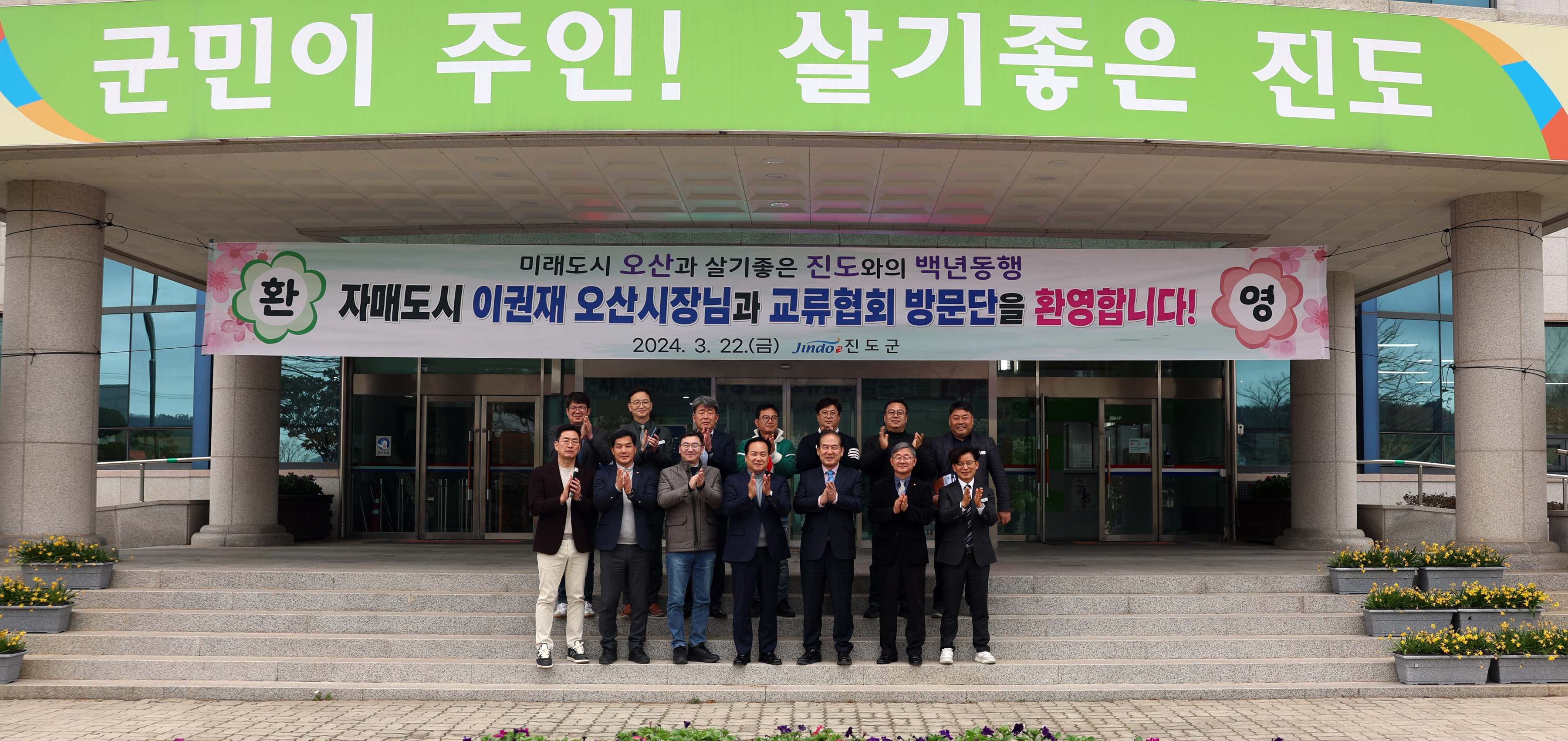 이권재 오산시장 홍보대사 위촉식 첨부#4