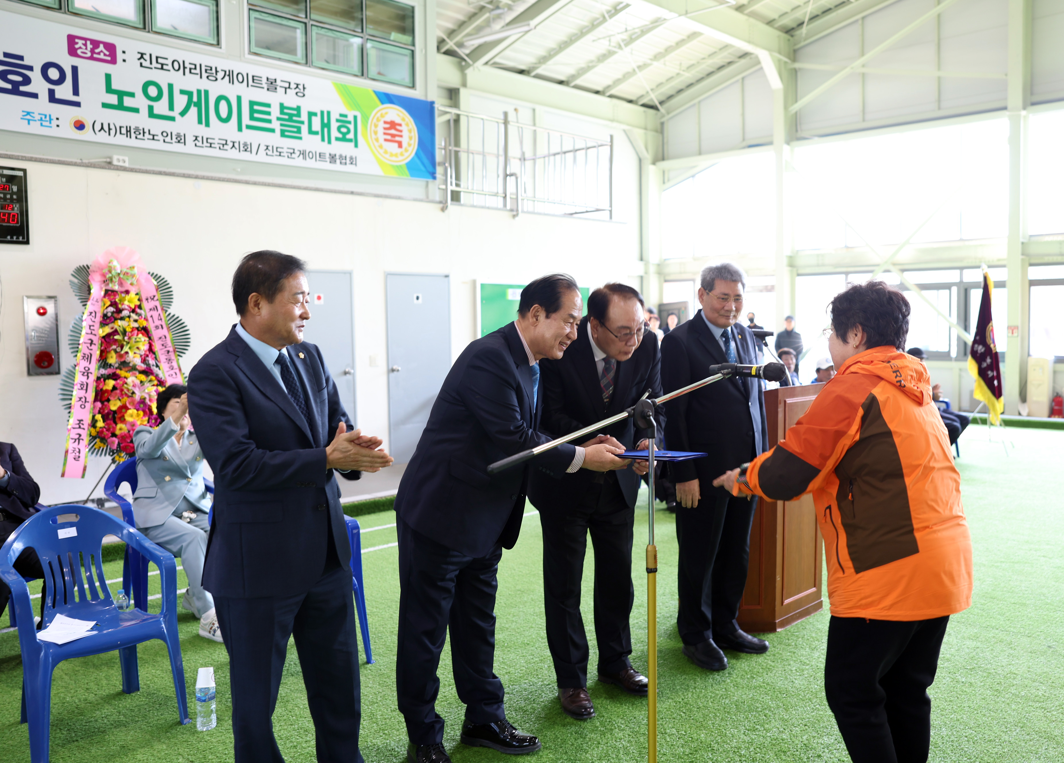 제14회 진도군 동호인 노인게이트볼 대회 개회식 첨부#4