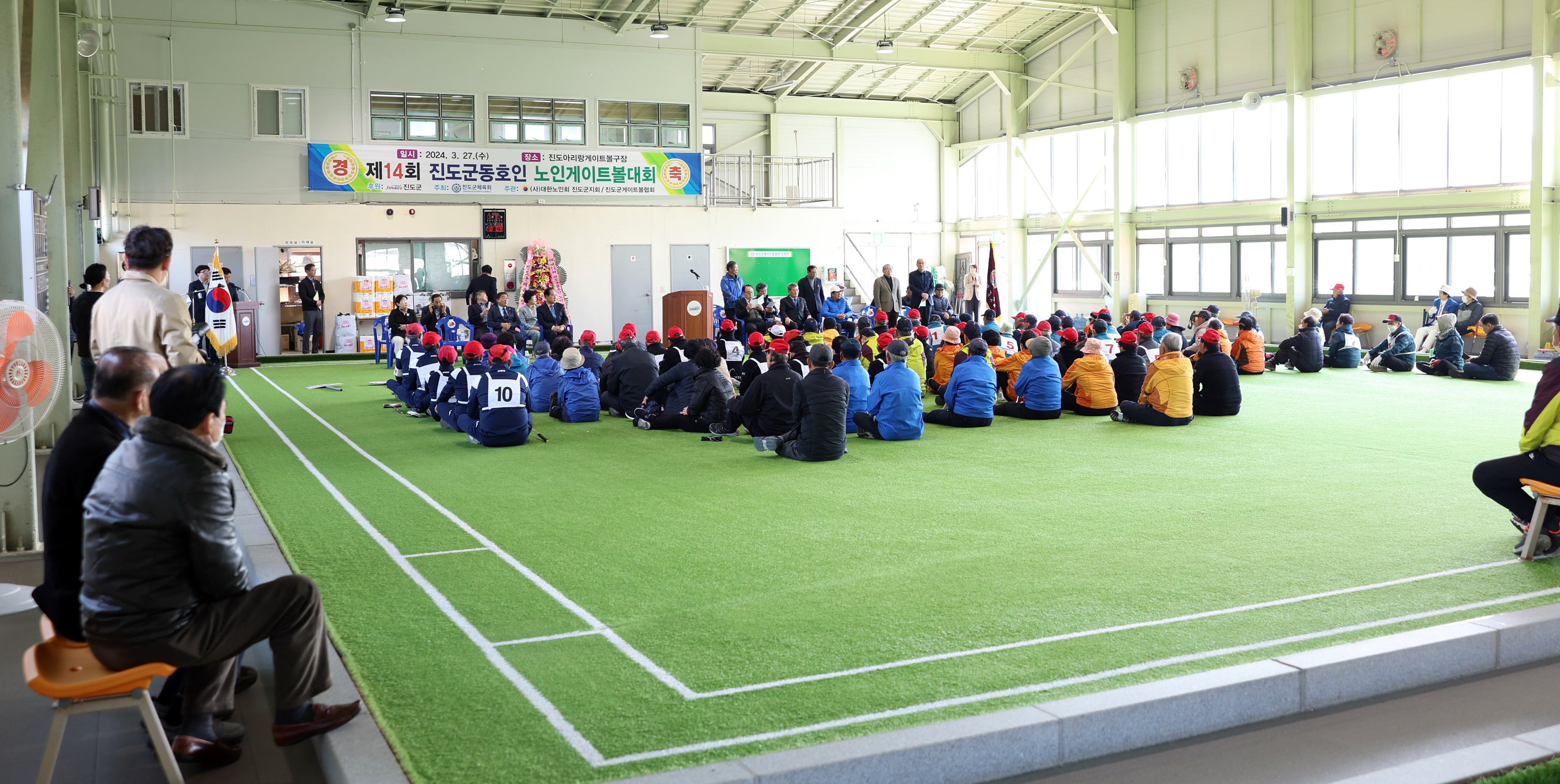 제14회 진도군 동호인 노인게이트볼 대회 개회식 첨부#6