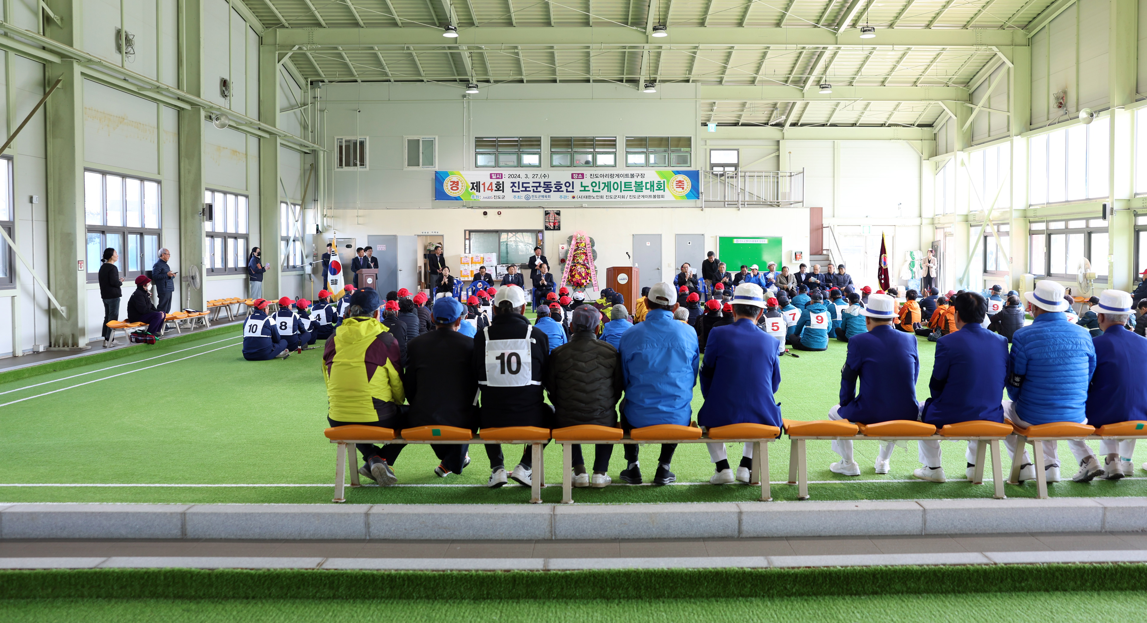 제14회 진도군 동호인 노인게이트볼 대회 개회식 첨부#7