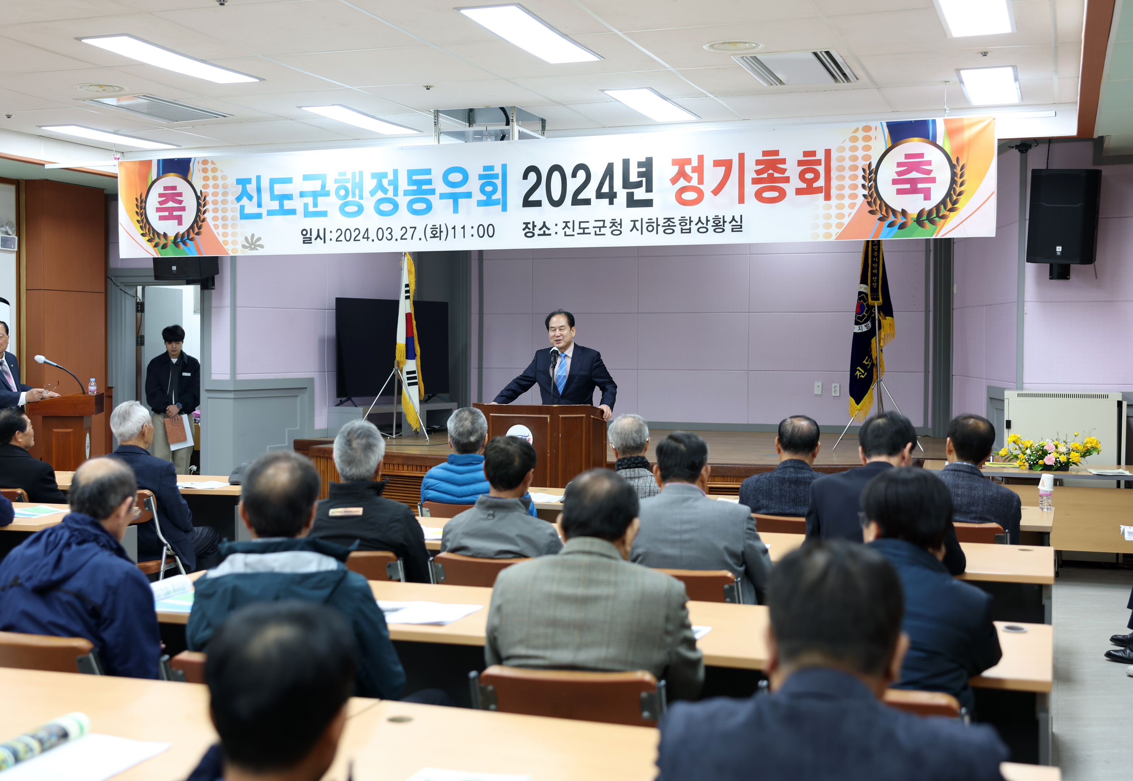 진도군 행정동우회 정기총회 첨부#3