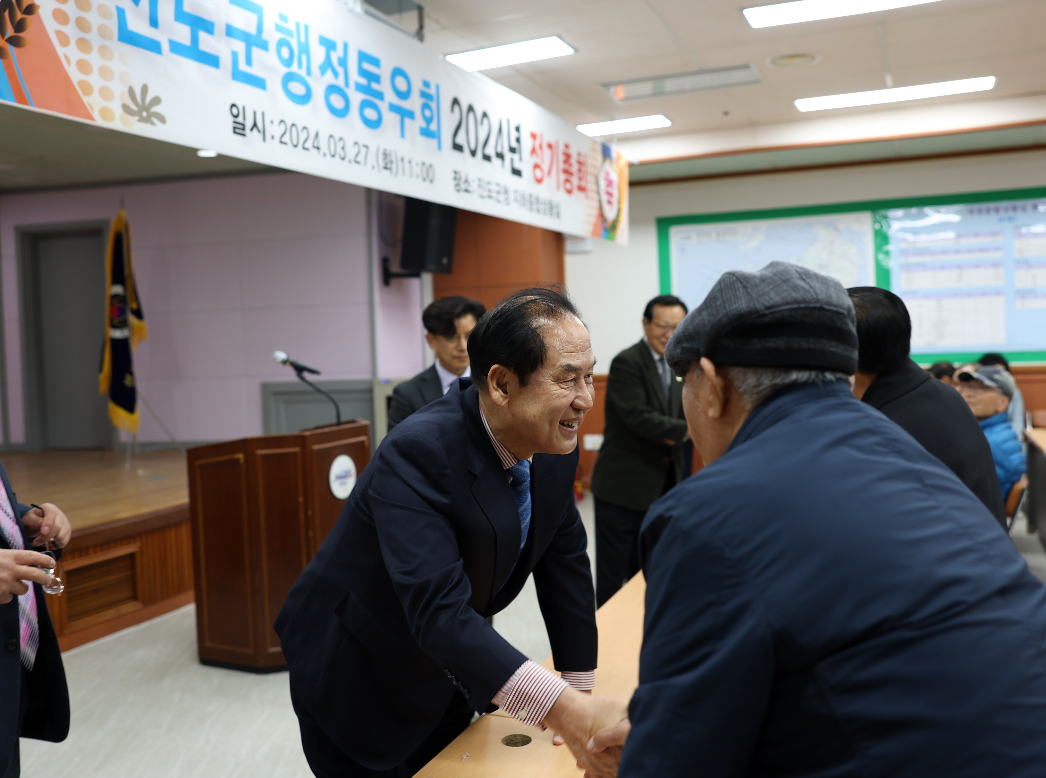 진도군 행정동우회 정기총회 첨부#5