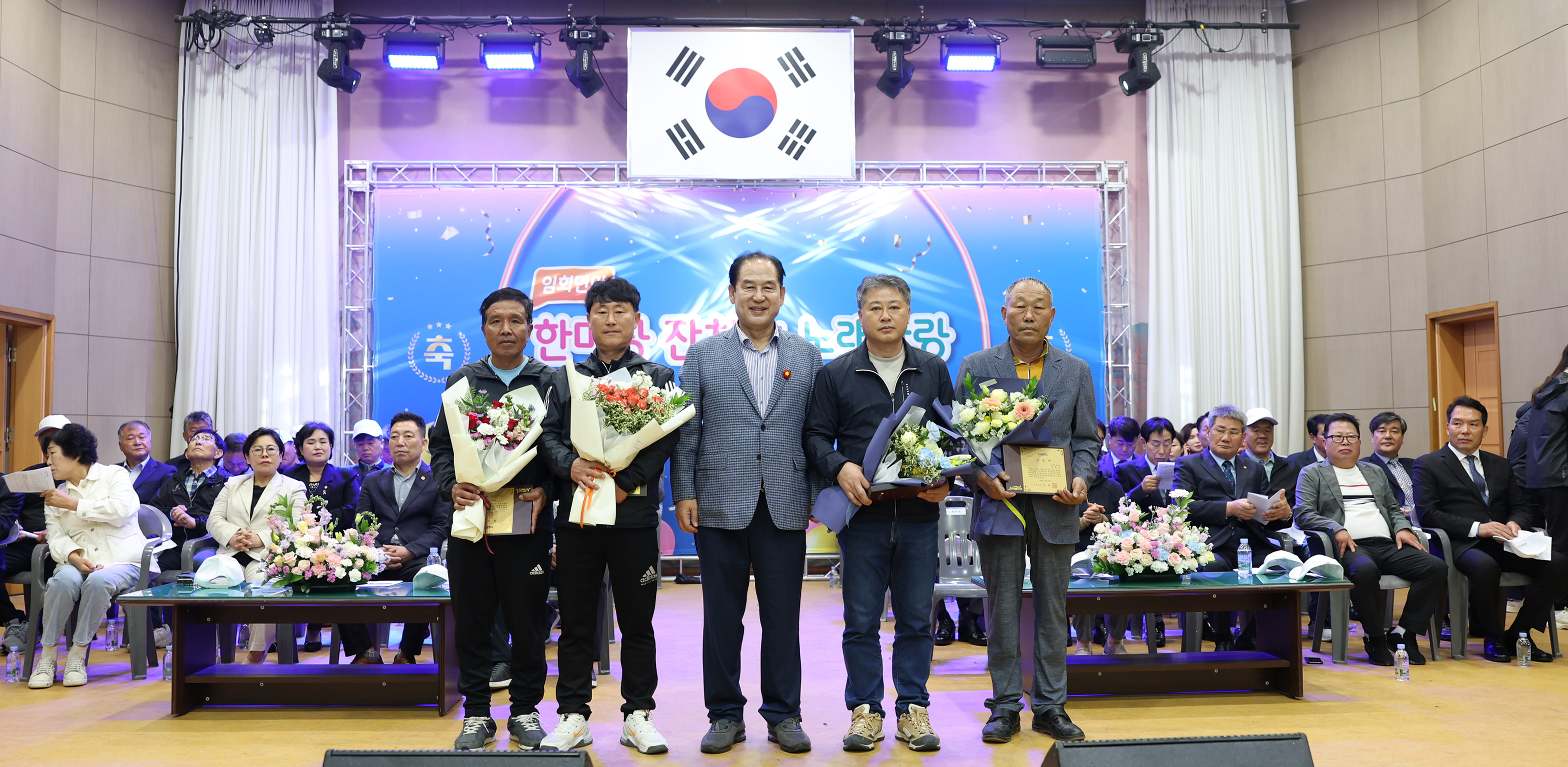 제38회 임회면민 한마당잔치 개회식 첨부#10