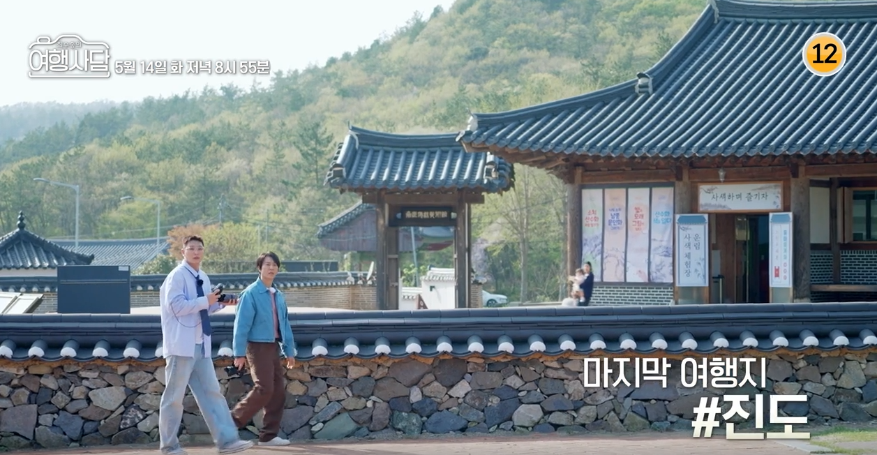 KBS ‘최수종의 여행사담’ 진도군 편, 오는 14일(화) 방송 첨부#1