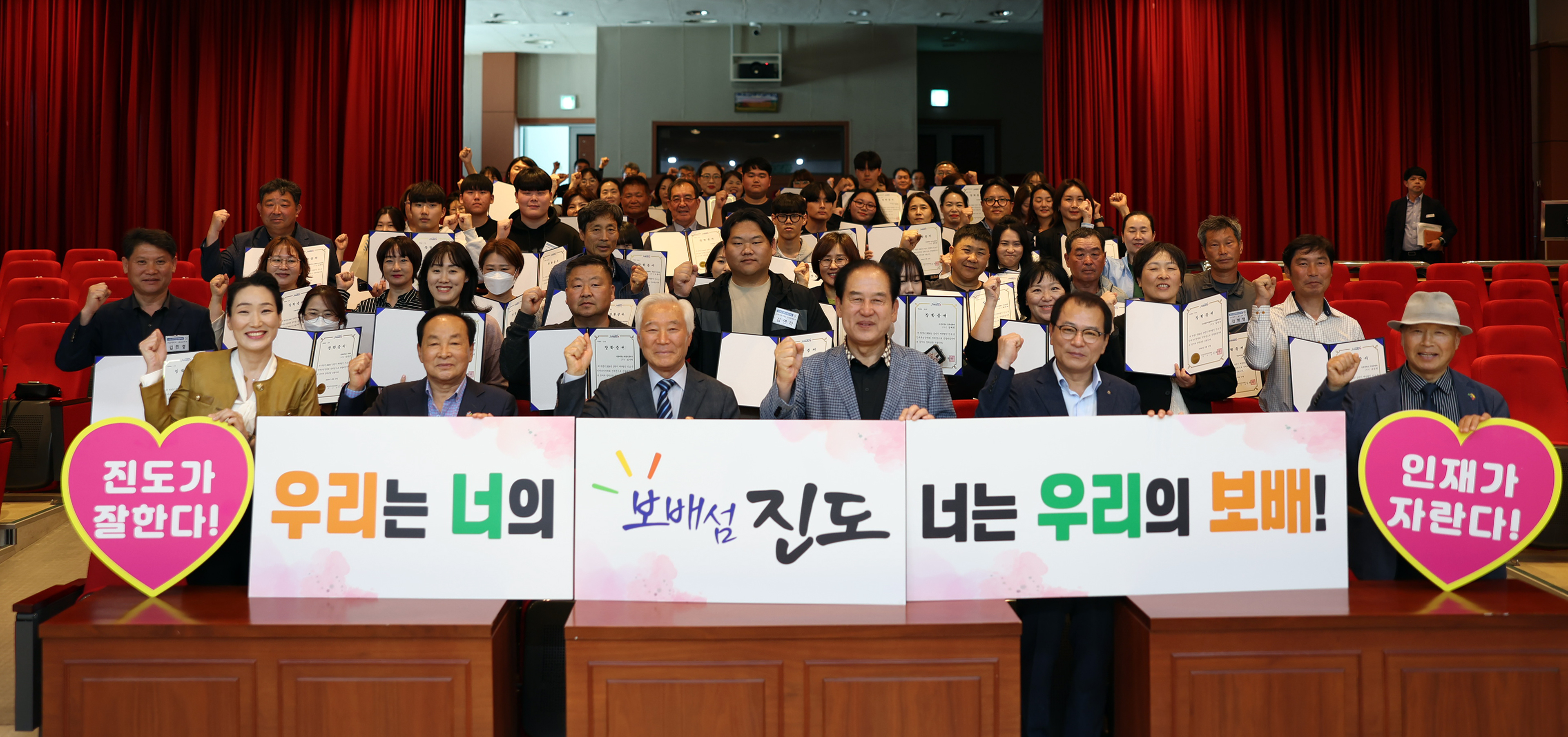 (재)진도군인재육성장학회 장학증서 수여식 첨부#8