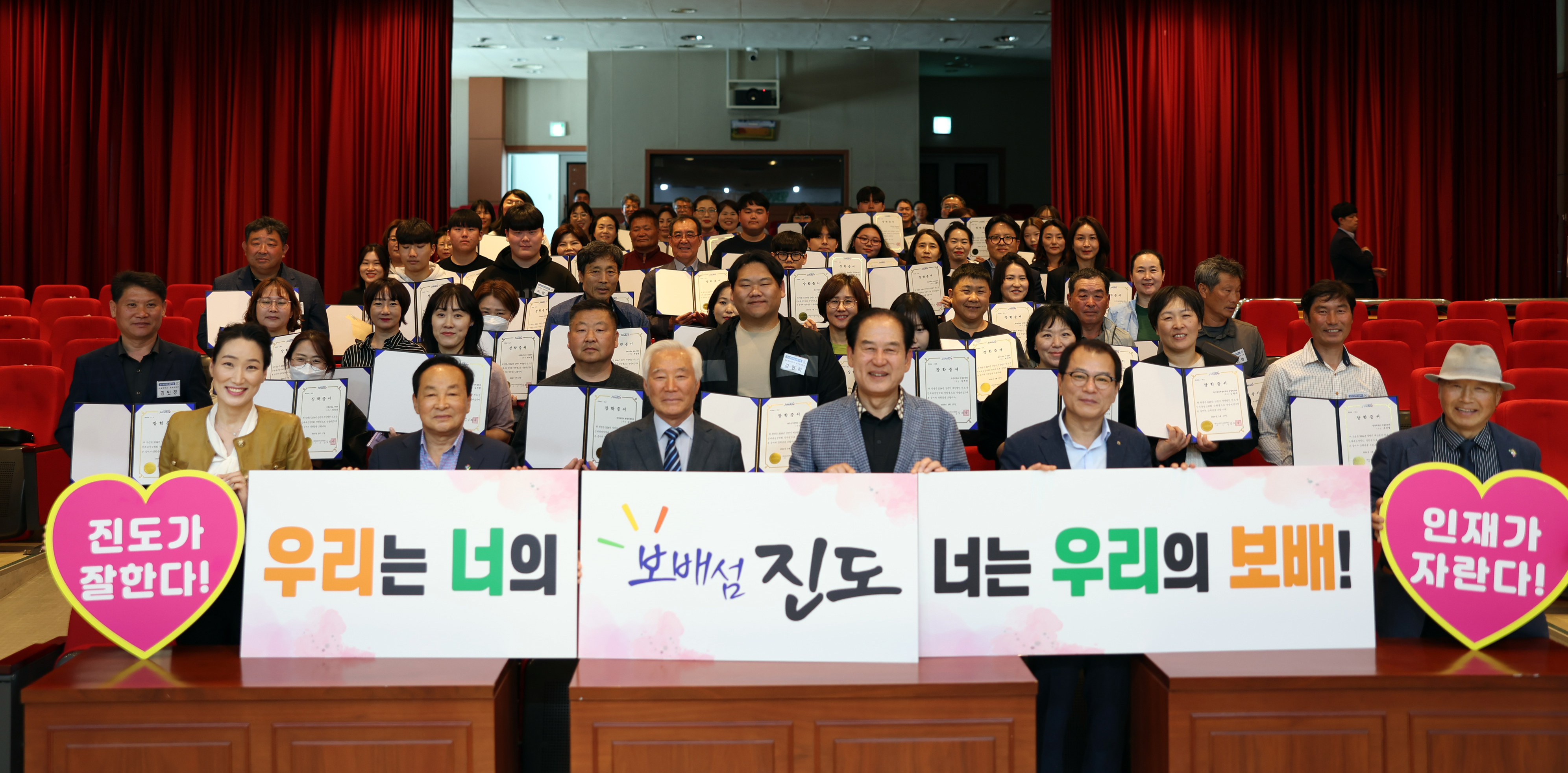 (재)진도군인재육성장학회 장학증서 수여식 첨부#9