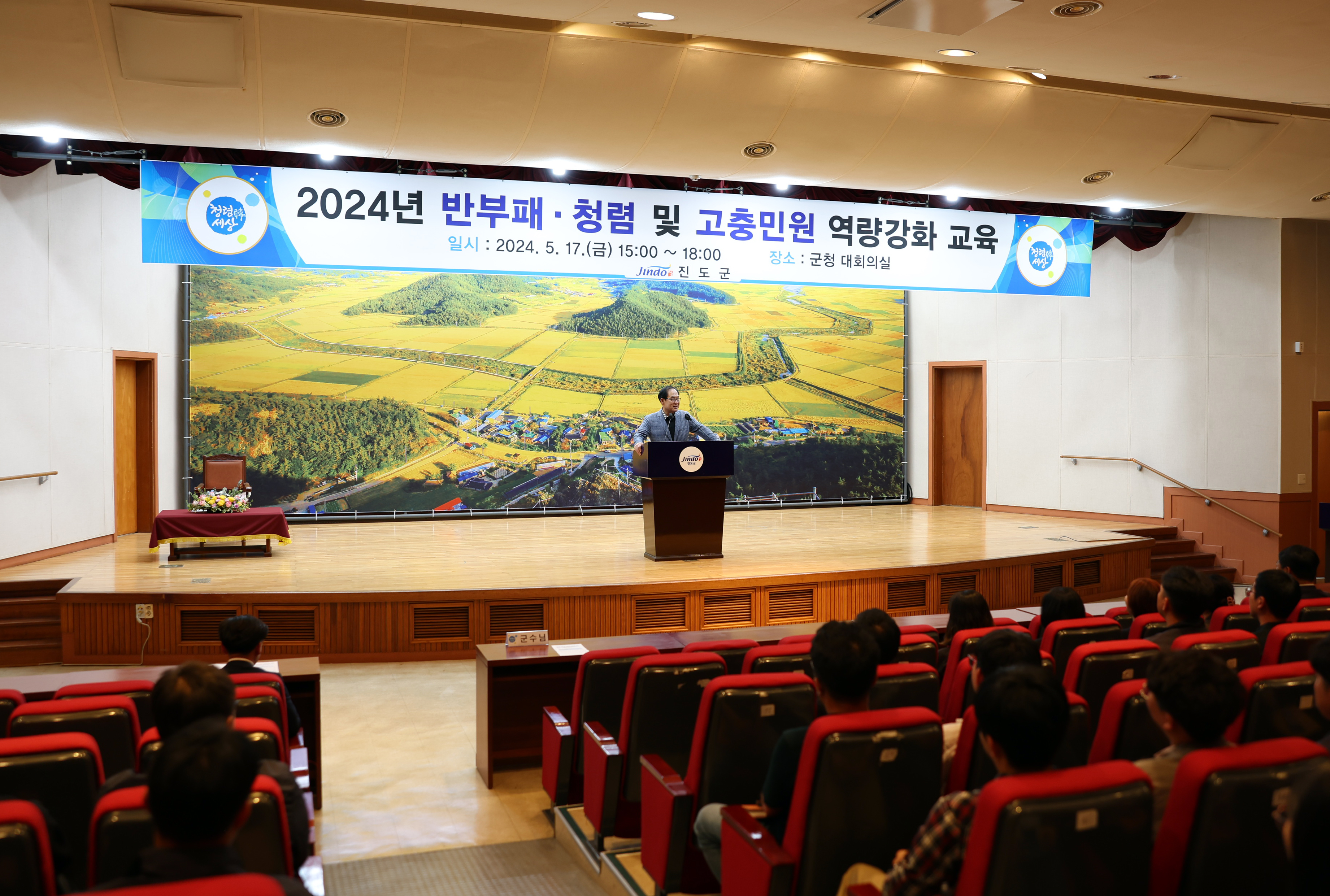 반부패청렴 및 고충민원 역량강화 교육 첨부#3