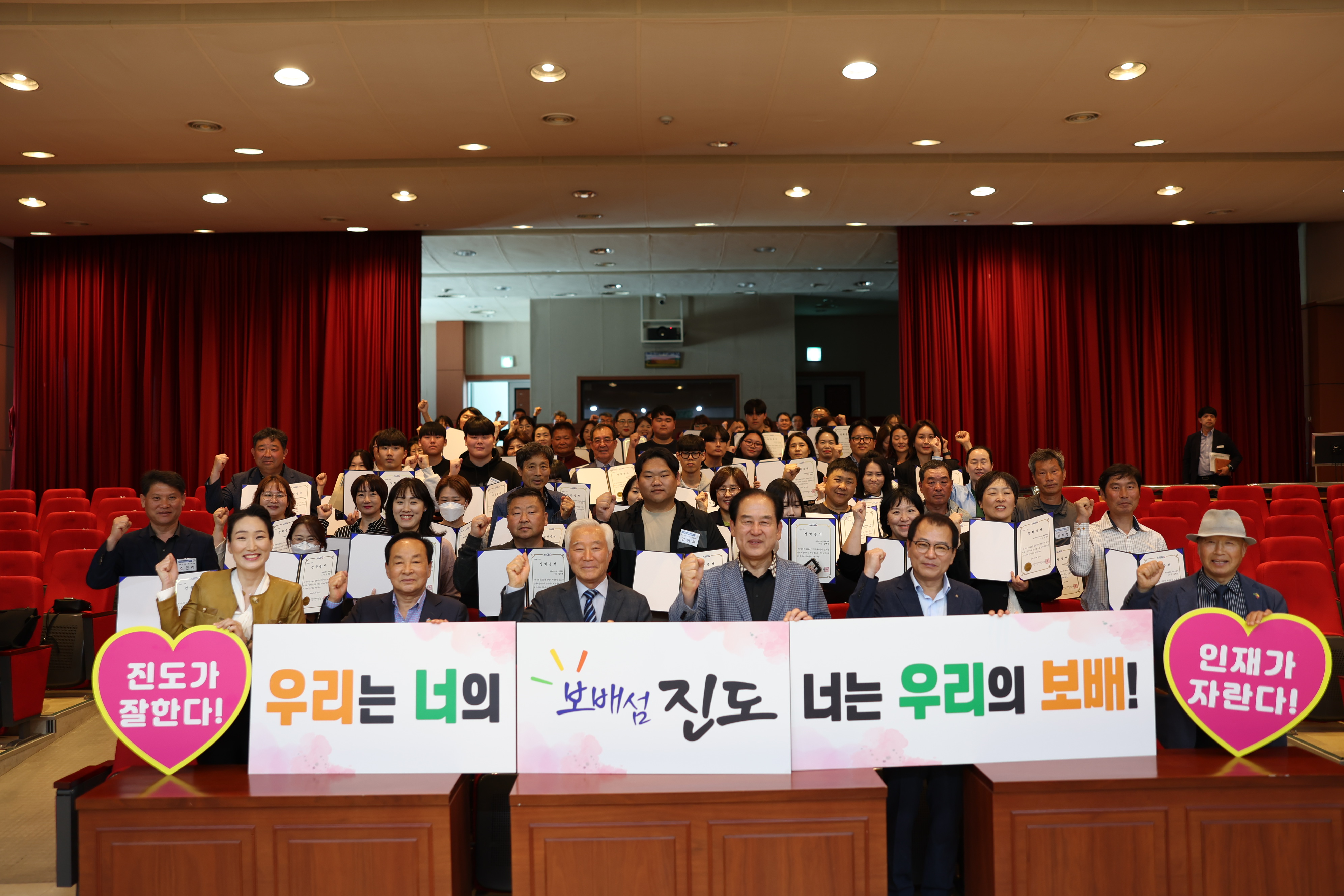 (재)진도군인재육성장학회, 2024년 상반기 장학증서 수여식 개최 첨부#1
