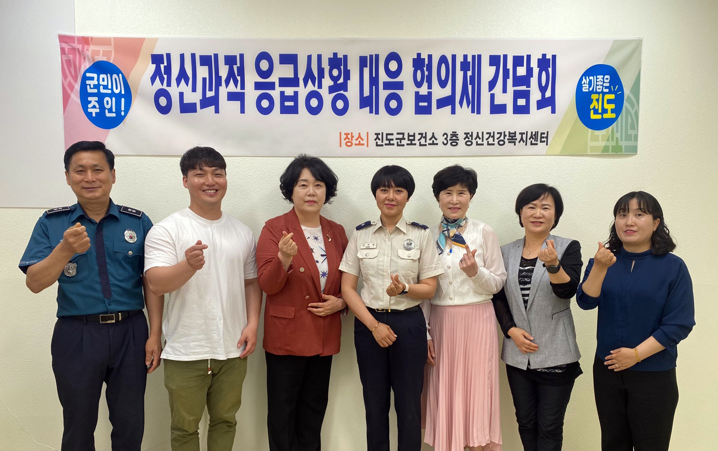 진도군보건소, 정신과적 응급상황 대응 강화를 위한 간담회 개최 이미지