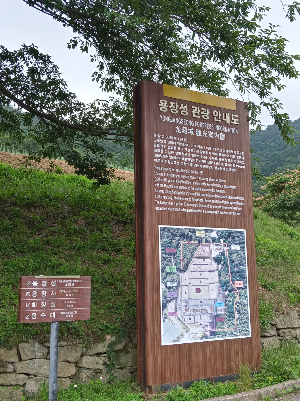 용장성 홍보관 직원분들을 칭찬합니다 첨부#1
