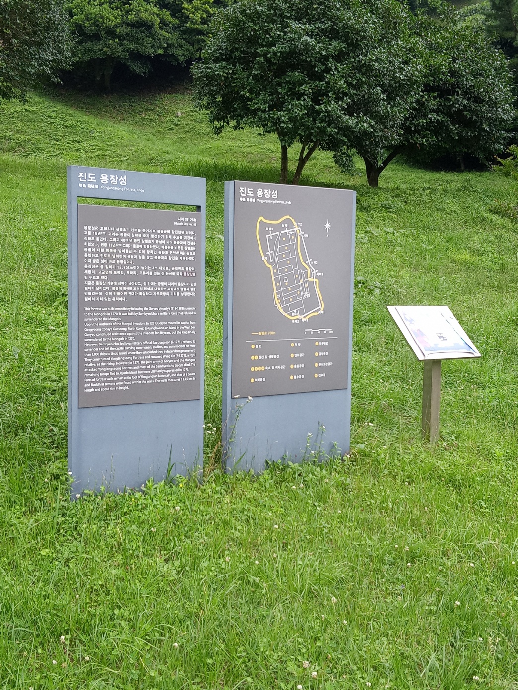 용장성 홍보관 직원분들을 칭찬합니다 첨부#2