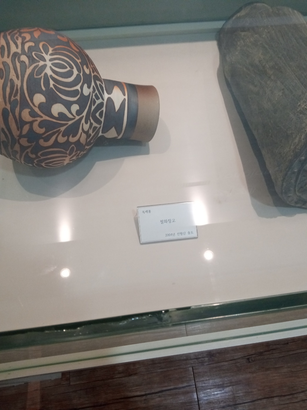 용장성 홍보관 직원분들을 칭찬합니다 첨부#5