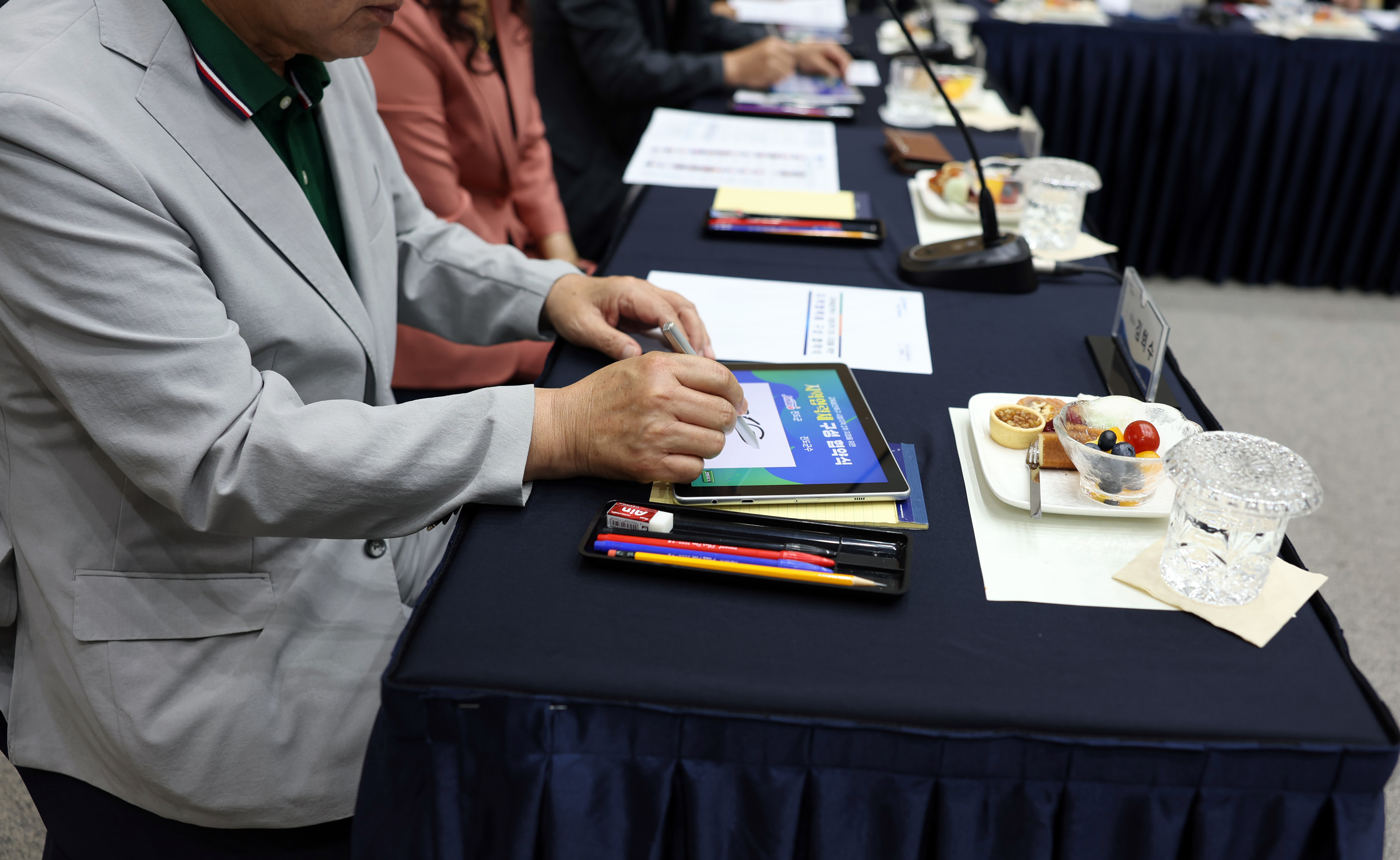 교육발전특구 지역협력체 구성 시장군수 협약식 첨부#5