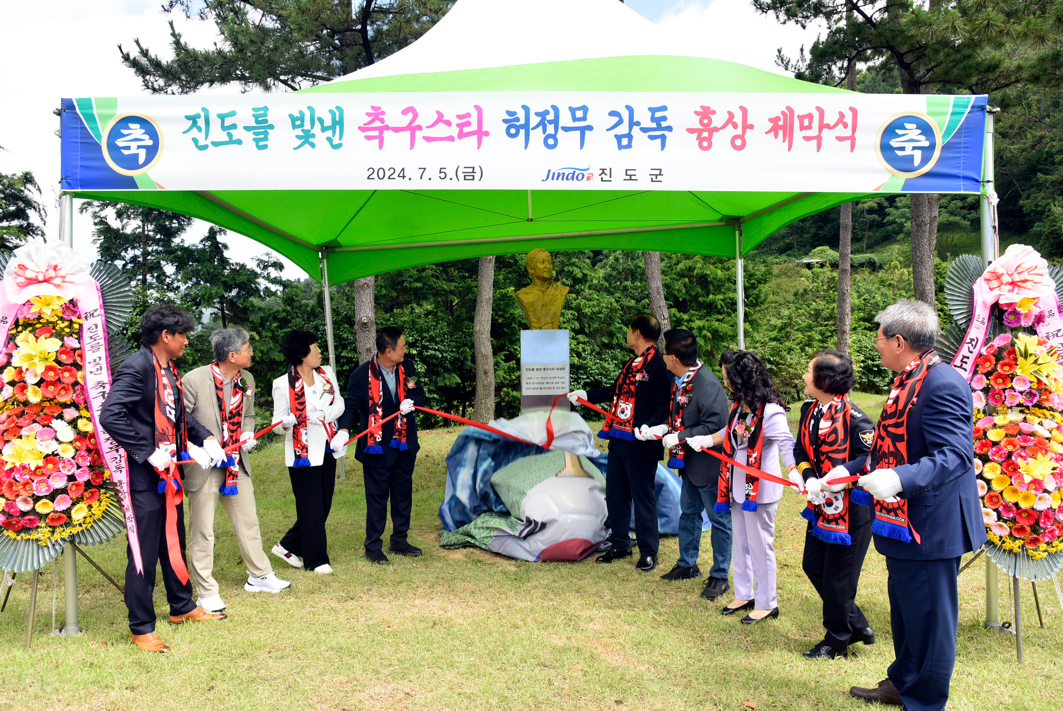 허정무 감독 흉상 제막식 첨부#2