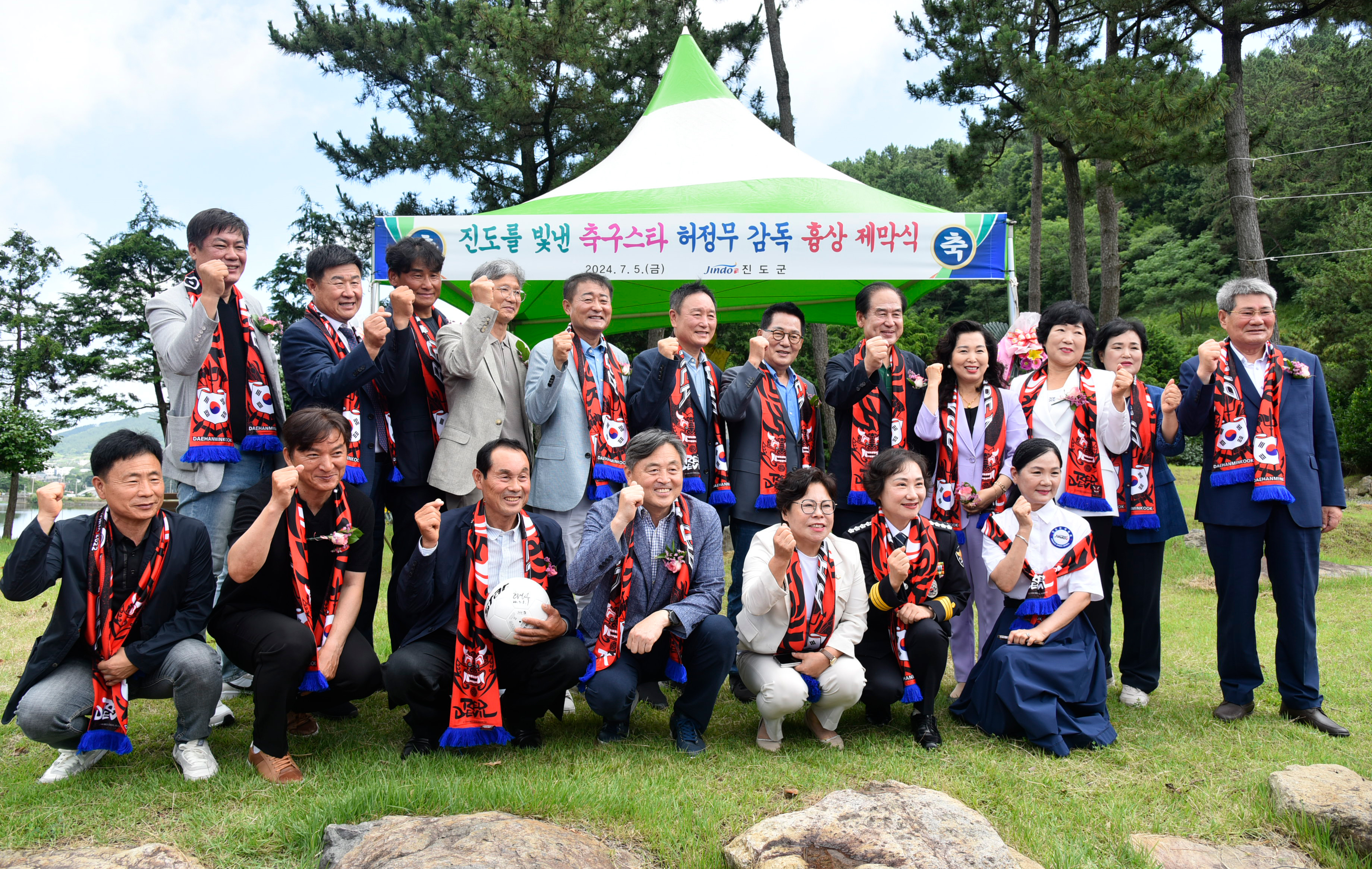 허정무 감독 흉상 제막식 첨부#9