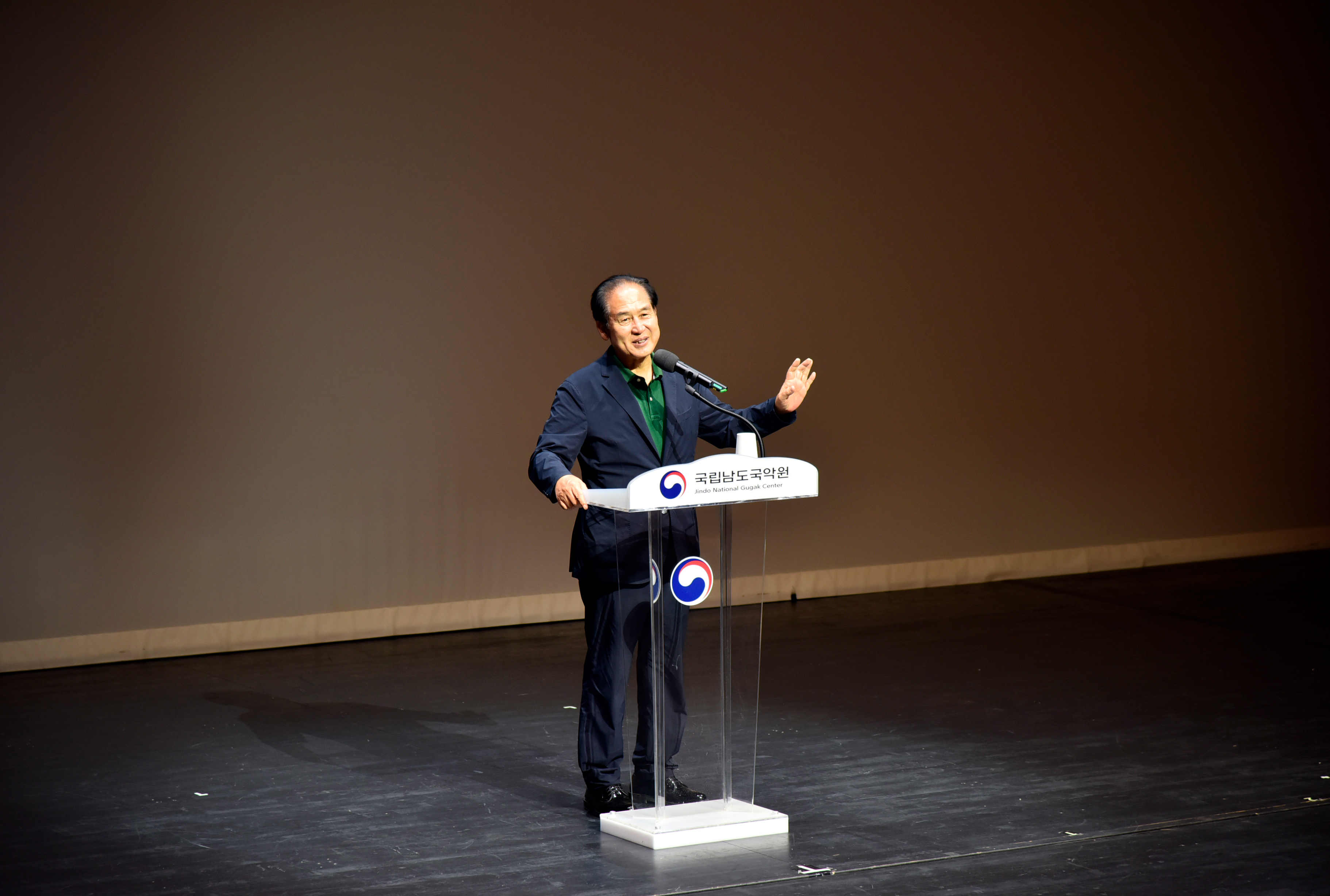 국립남도국악원 개원 20주년 기념식 첨부#5