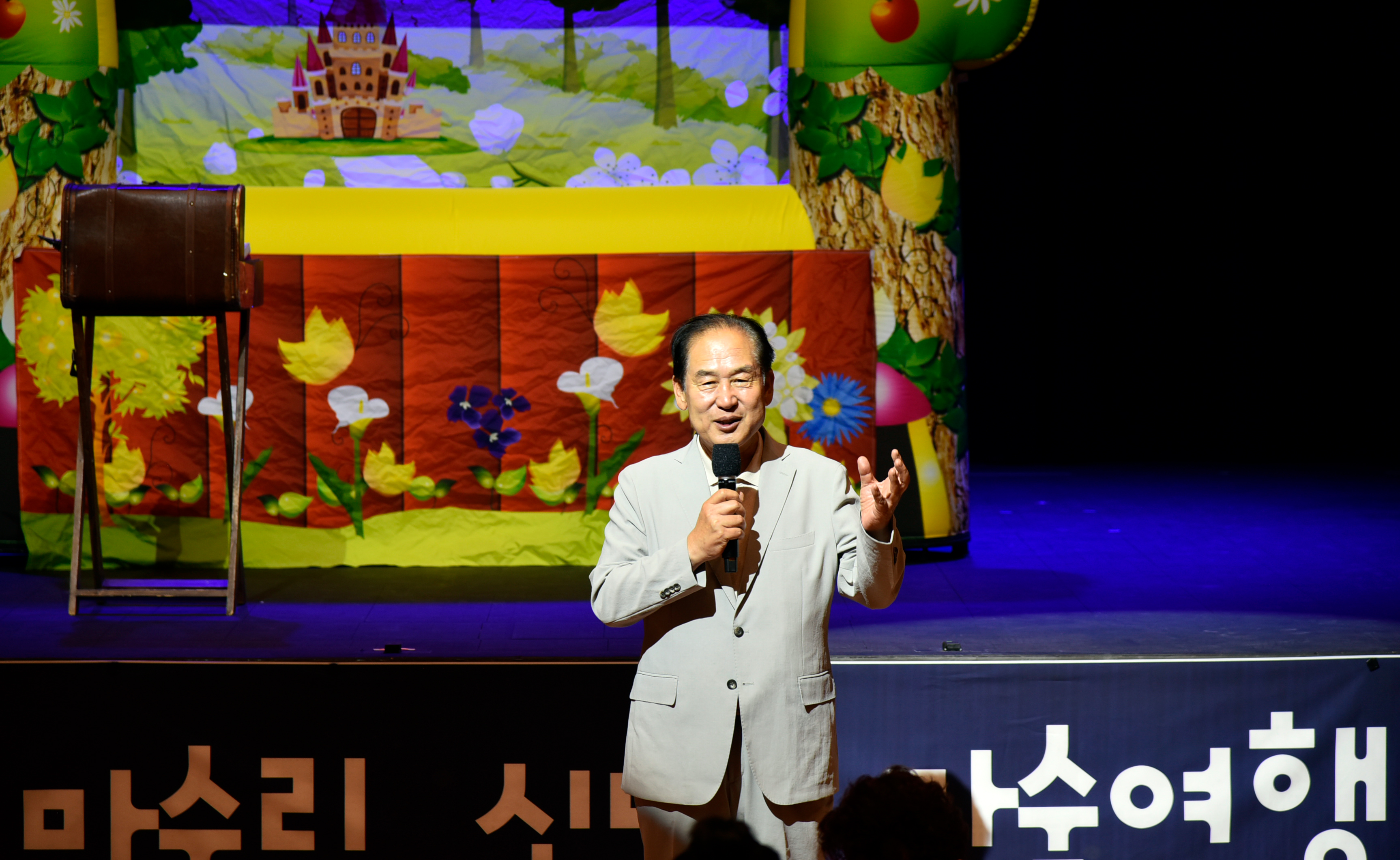 진도군 가족센터 수리수리마수리 마술여행 첨부#2