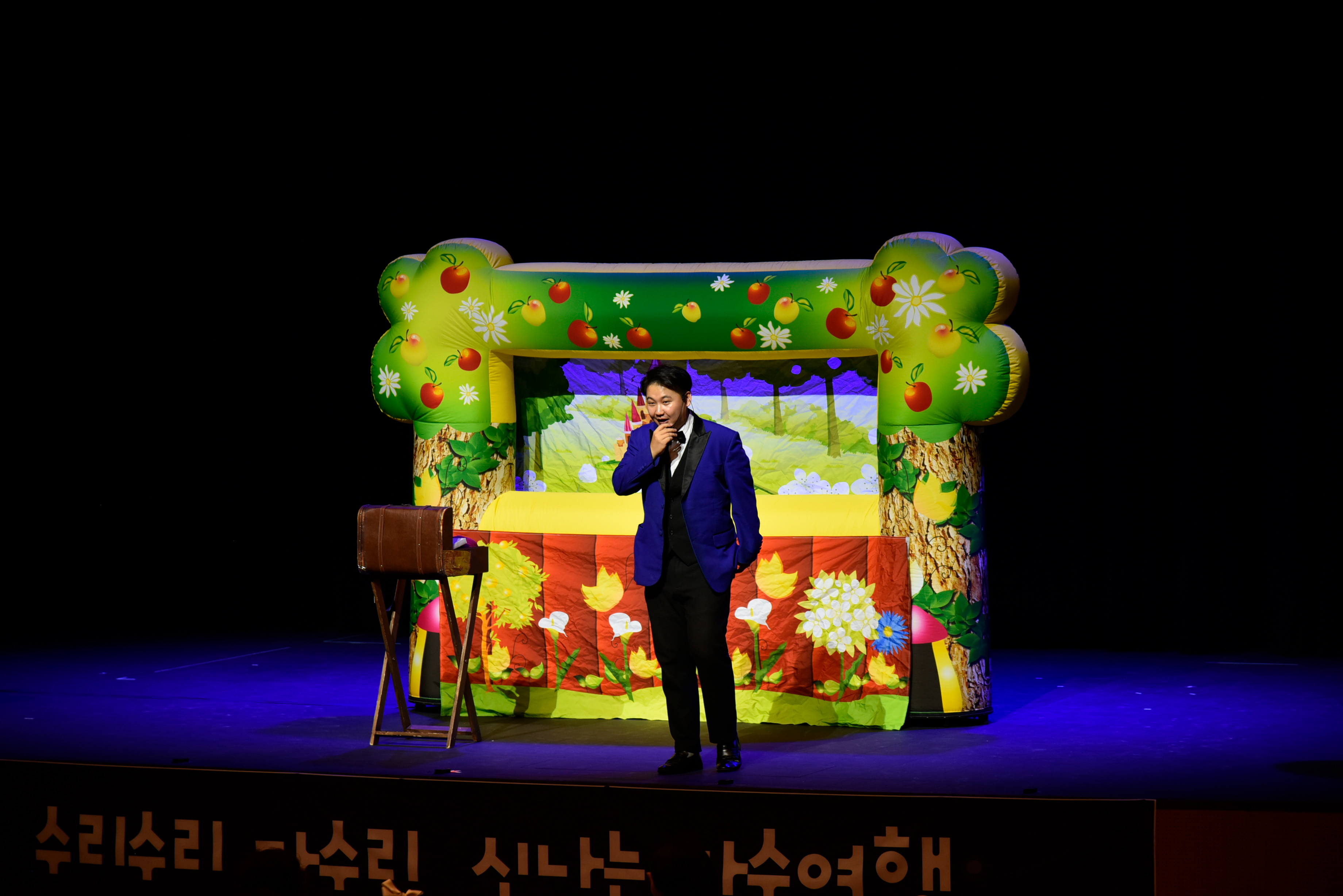 진도군 가족센터 수리수리마수리 마술여행 첨부#4