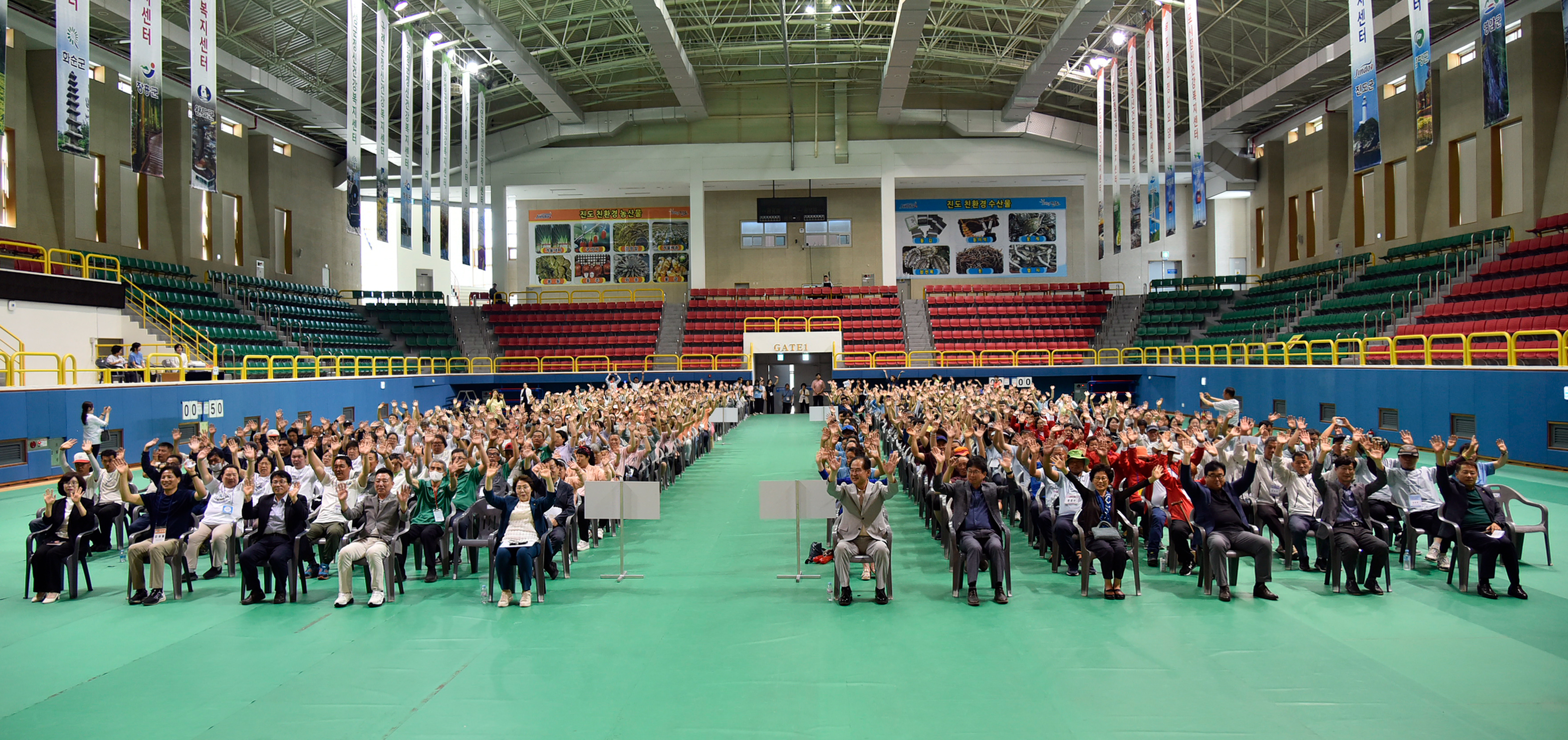 2024년 정신건강 화합한마당 첨부#1