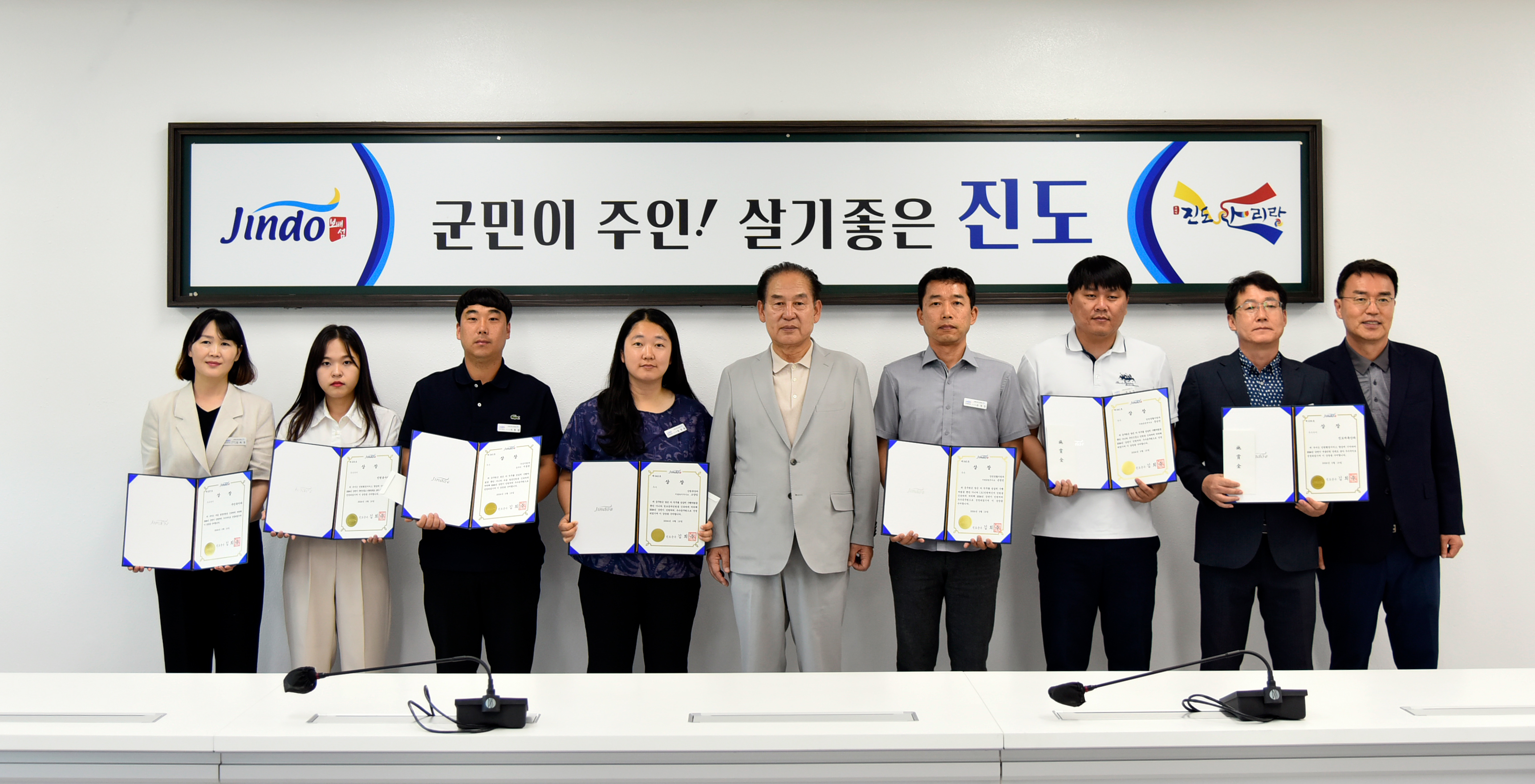 상반기 민원처리 우수 공무원 및 부서 시상식 첨부#1