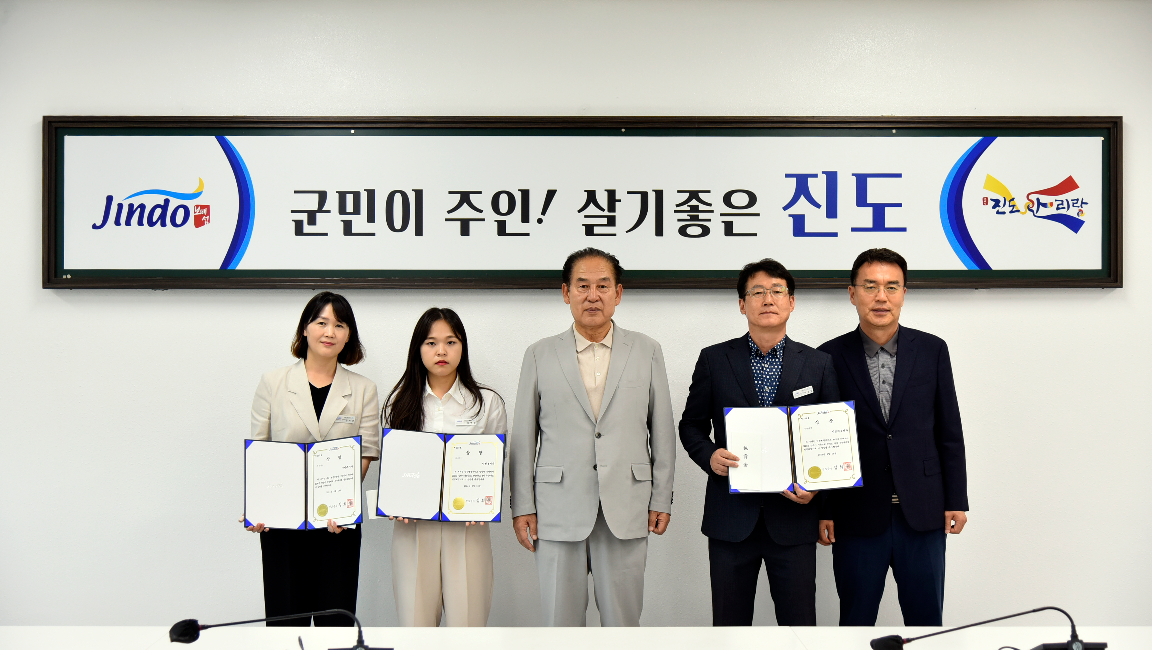 상반기 민원처리 우수 공무원 및 부서 시상식 첨부#2