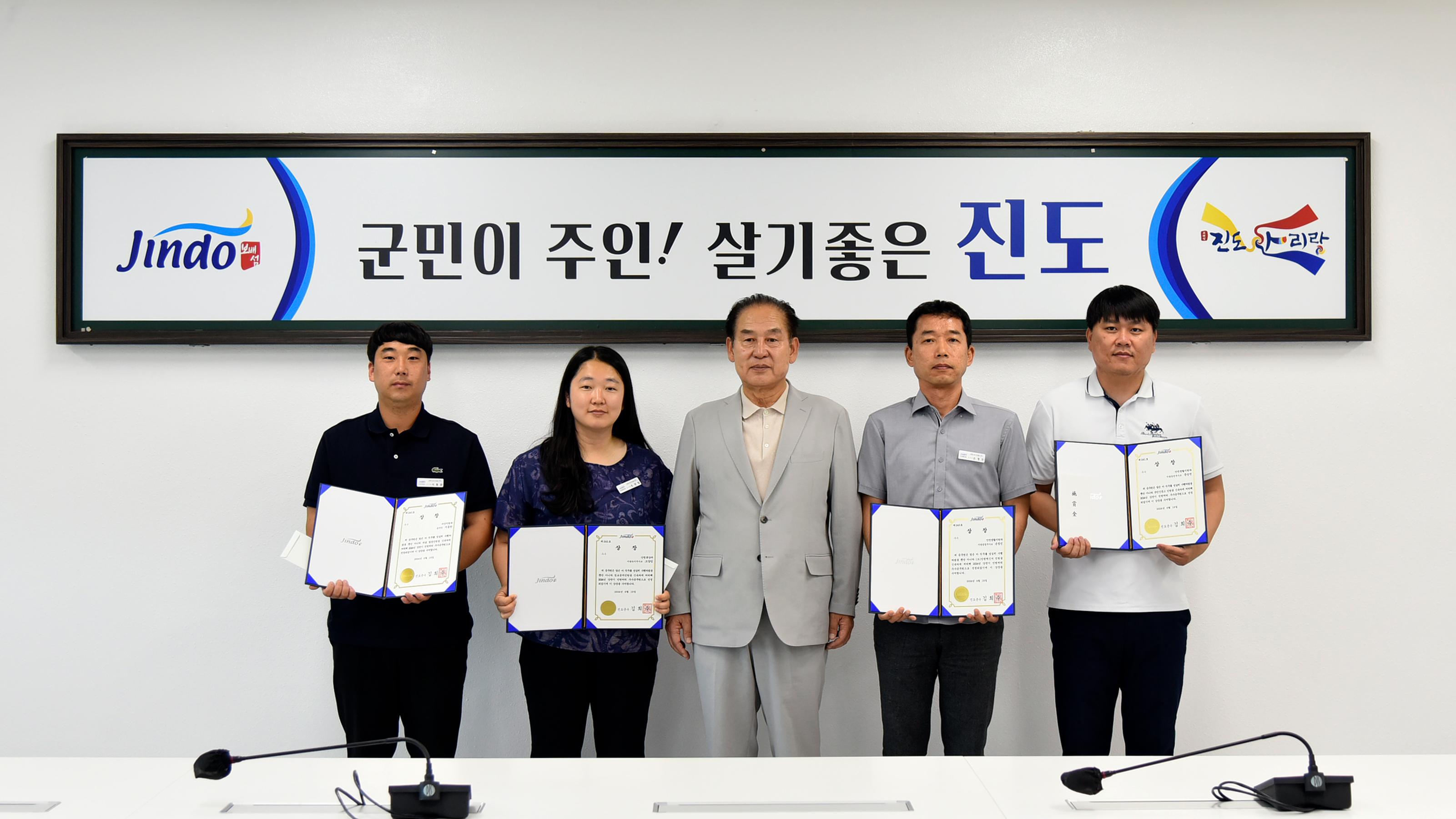 상반기 민원처리 우수 공무원 및 부서 시상식 첨부#3