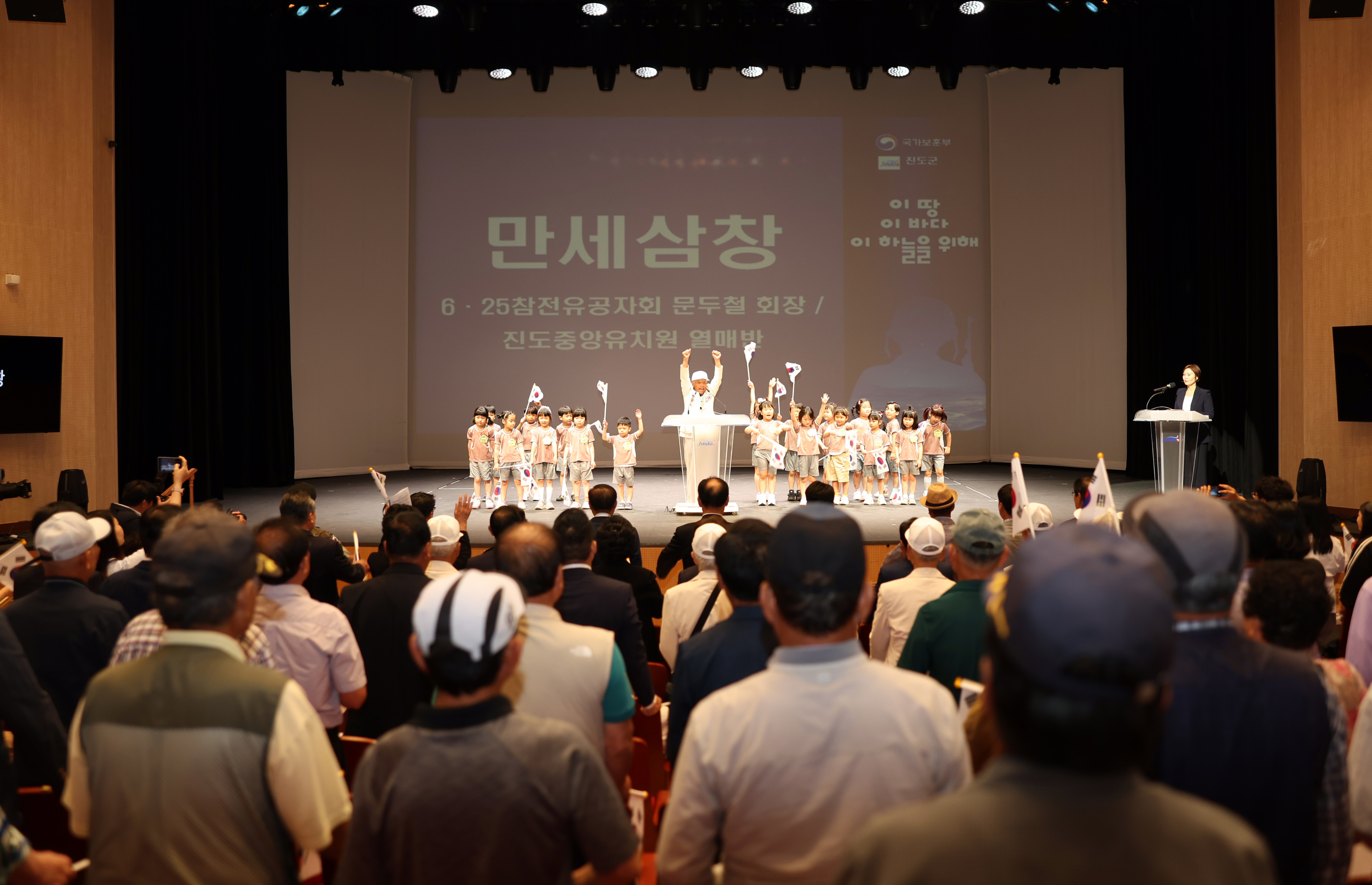 6.25전쟁 제74주년 기념행사 이미지